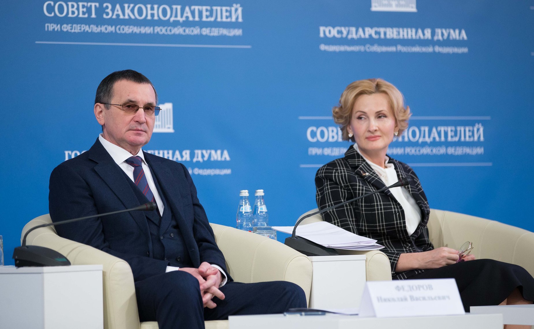 Николай Федоров и Ирина Яровая