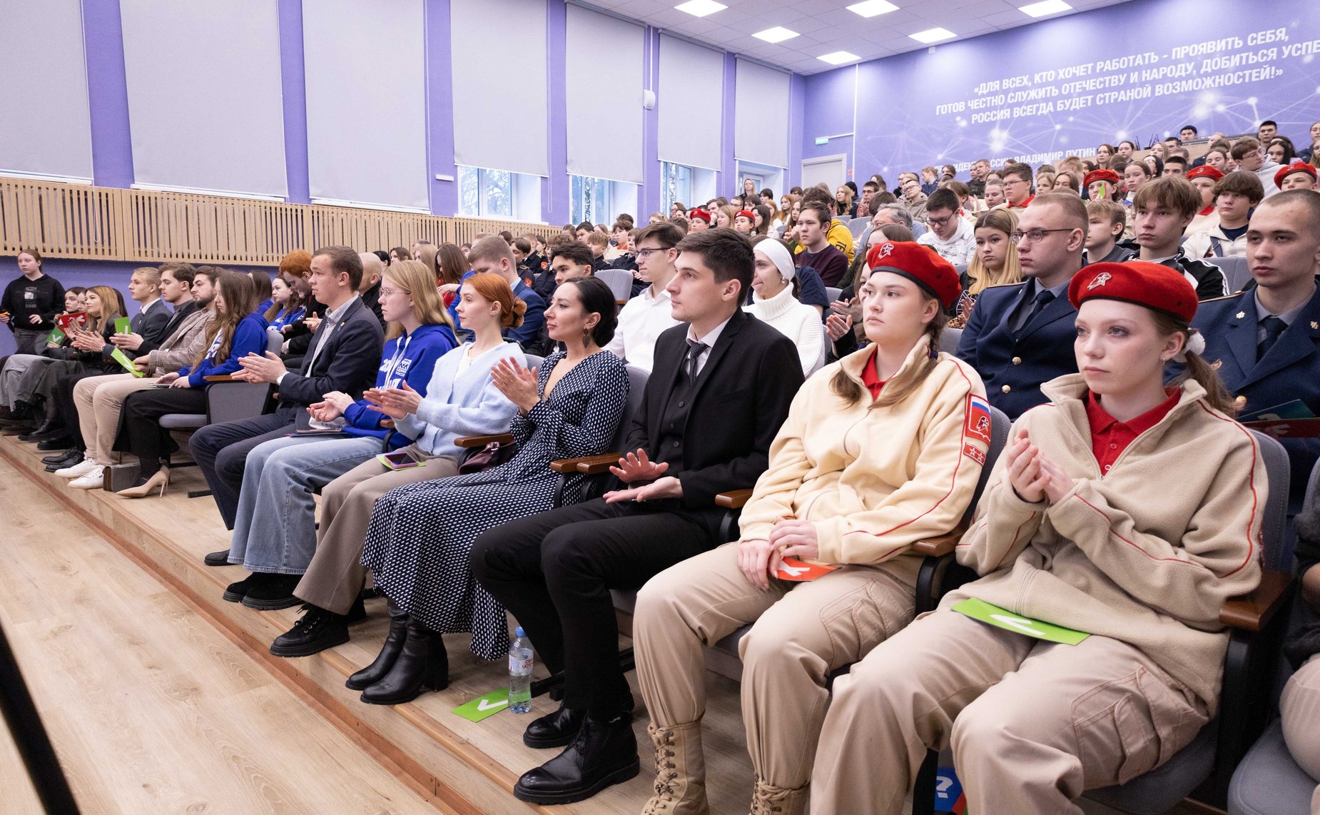 Встреча участников специальной военной операции с молодежью Вологодской области