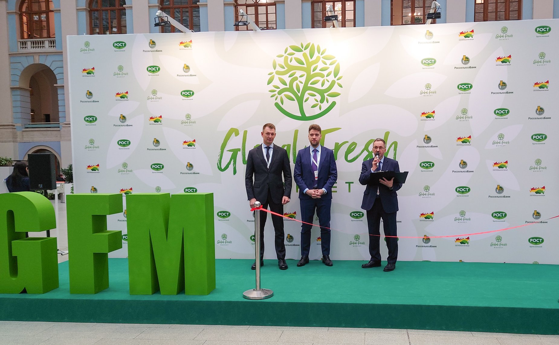 Александр Двойных принял участие в работе международной специализированной выставки-форума производителей и участников рынка плодоовощной продукции «Global Fresh Market: Vegetables & Fruits»