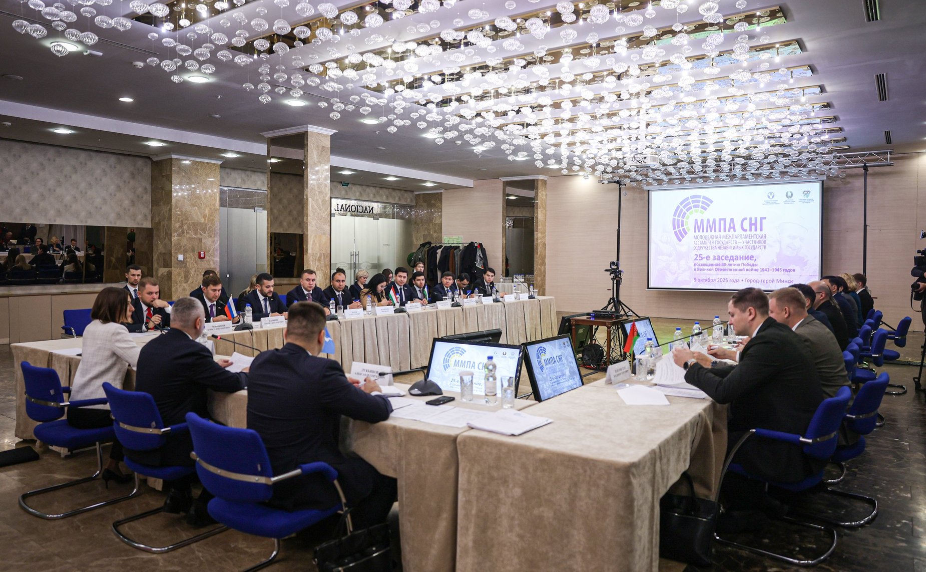 Сергей Карякин принял участие в выездном заседании Молодежной межпарламентской ассамблеи государств-участников Содружества Независимых Государств