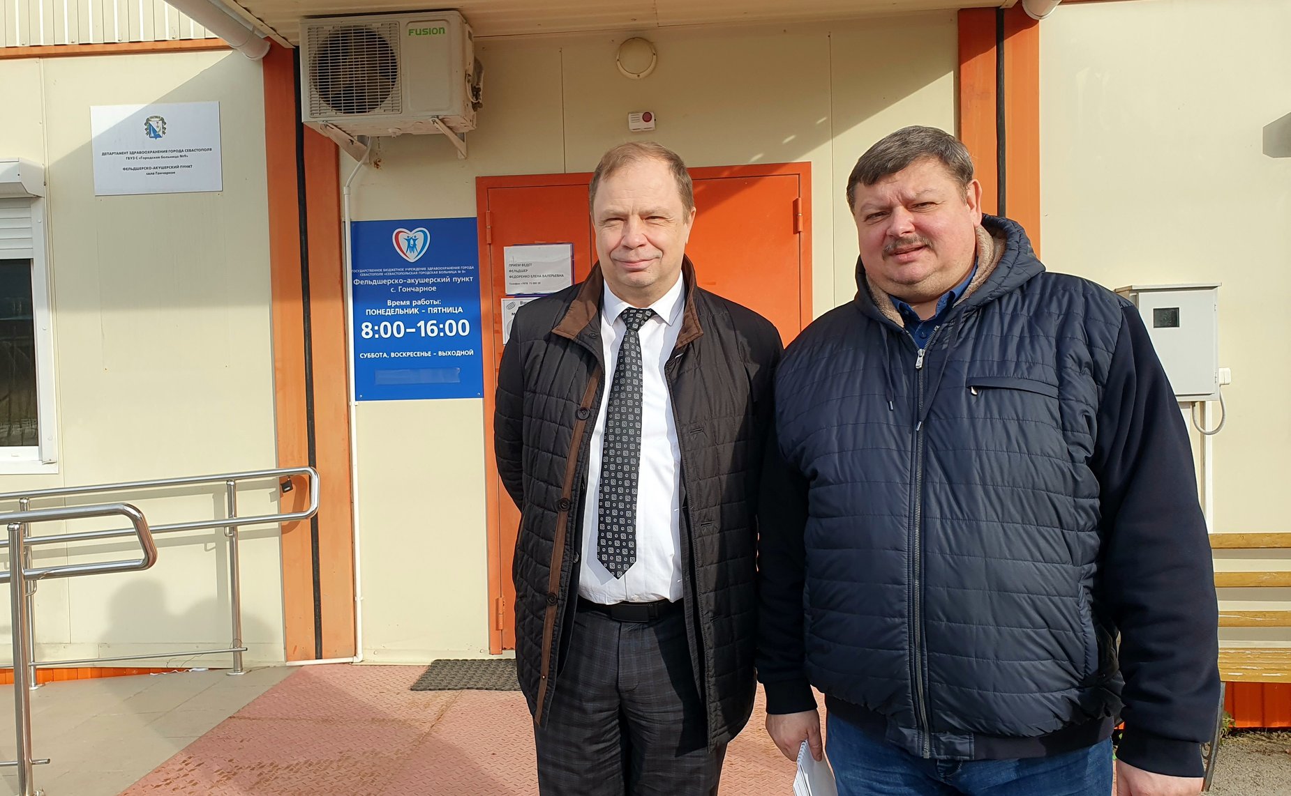 Сергей Колбин проинспектировал цифровизацию фельдшерско-акушерских пунктов в Севастополе