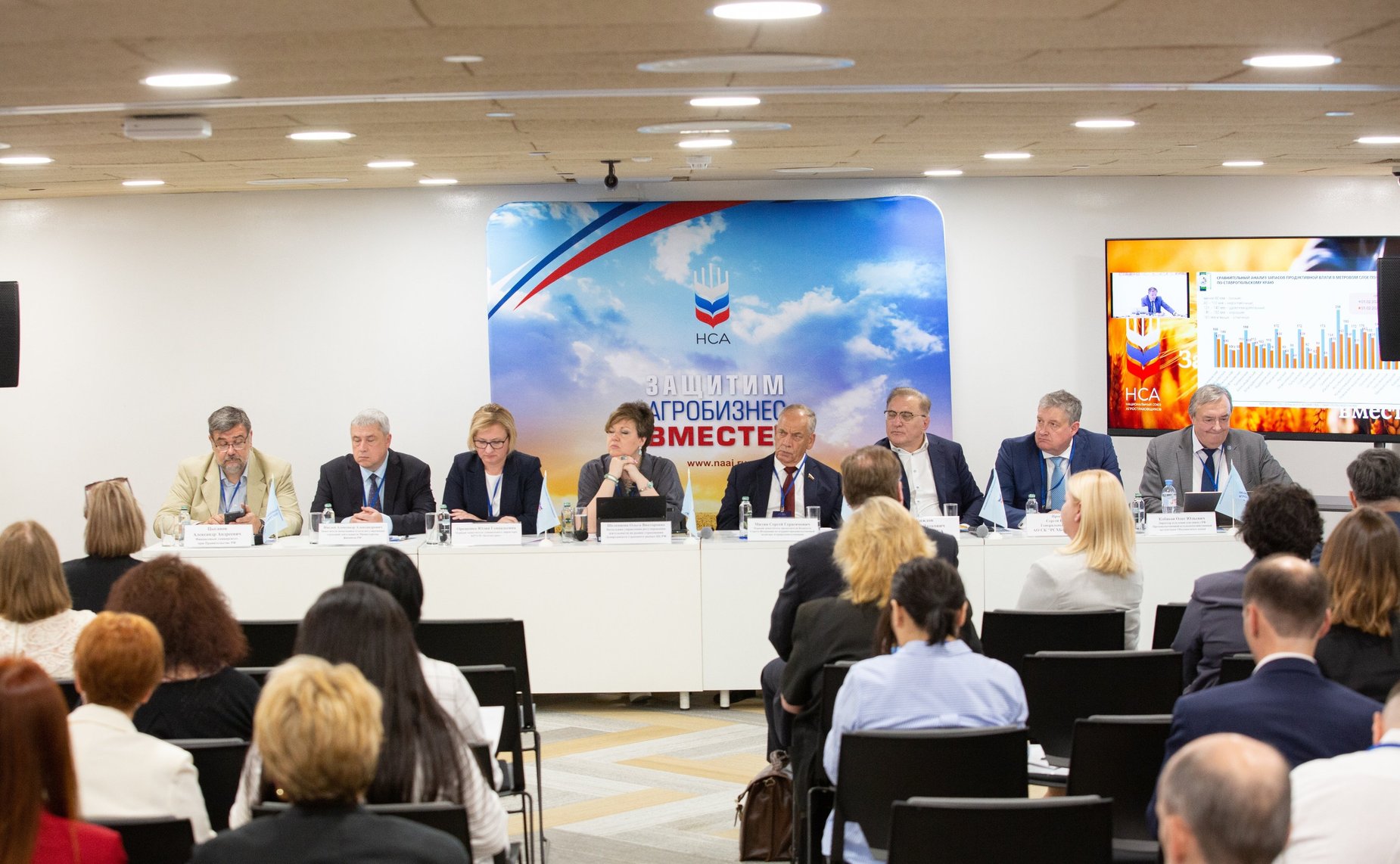 Сергей Митин принял участие в международном круглом столе на тему «Агрострахование – действенный механизм обеспечения финансовой стабильности АПК в условиях нарастающих климатических угроз»