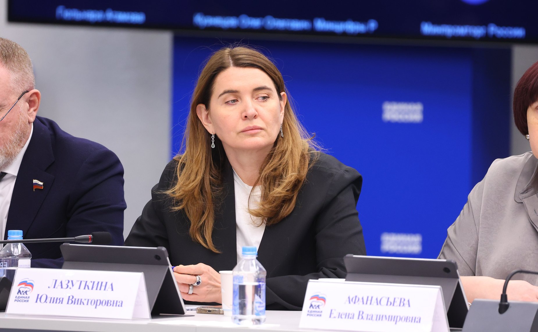 Юлия Лазуткина