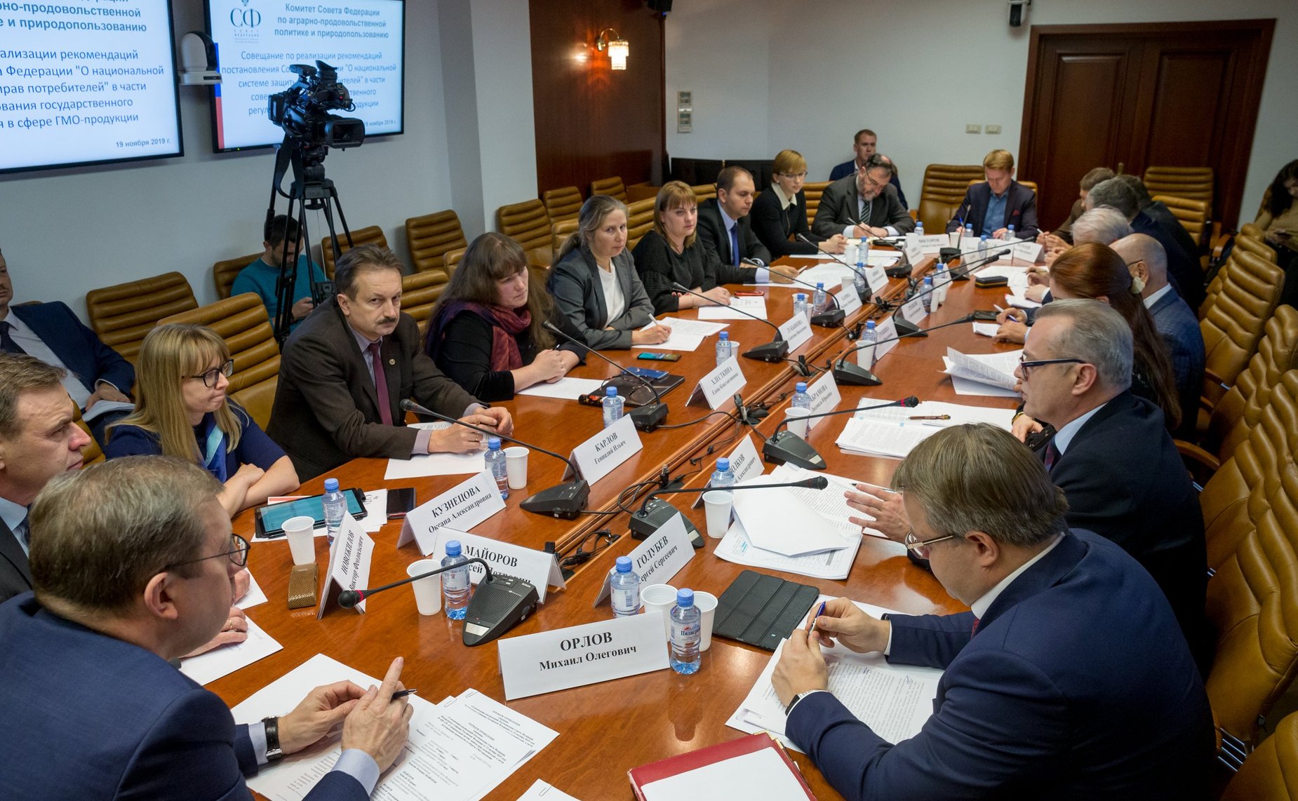 Совещание Комитета СФ по аграрно-продовольственной политике и природопользованию