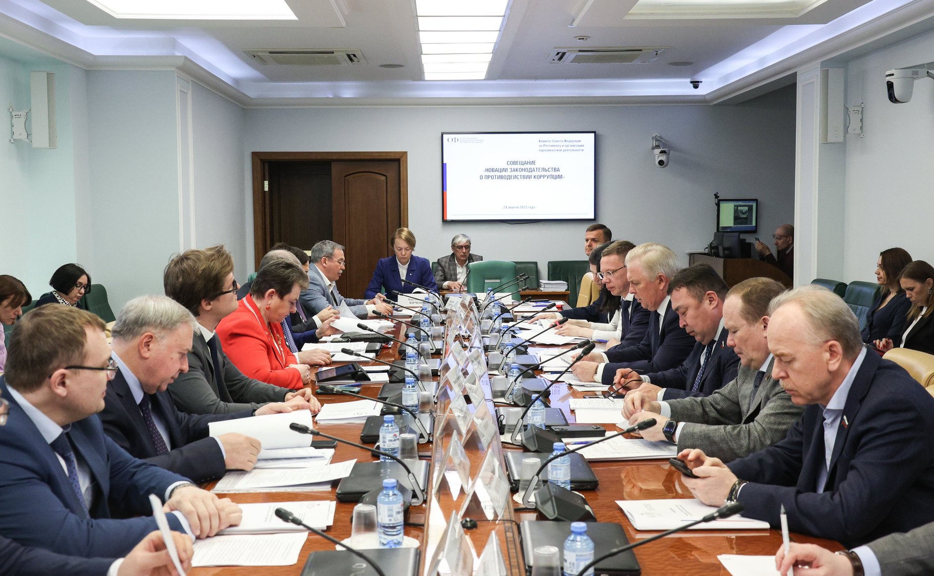 Совещание Комитета СФ по Регламенту и организации парламентской деятельности