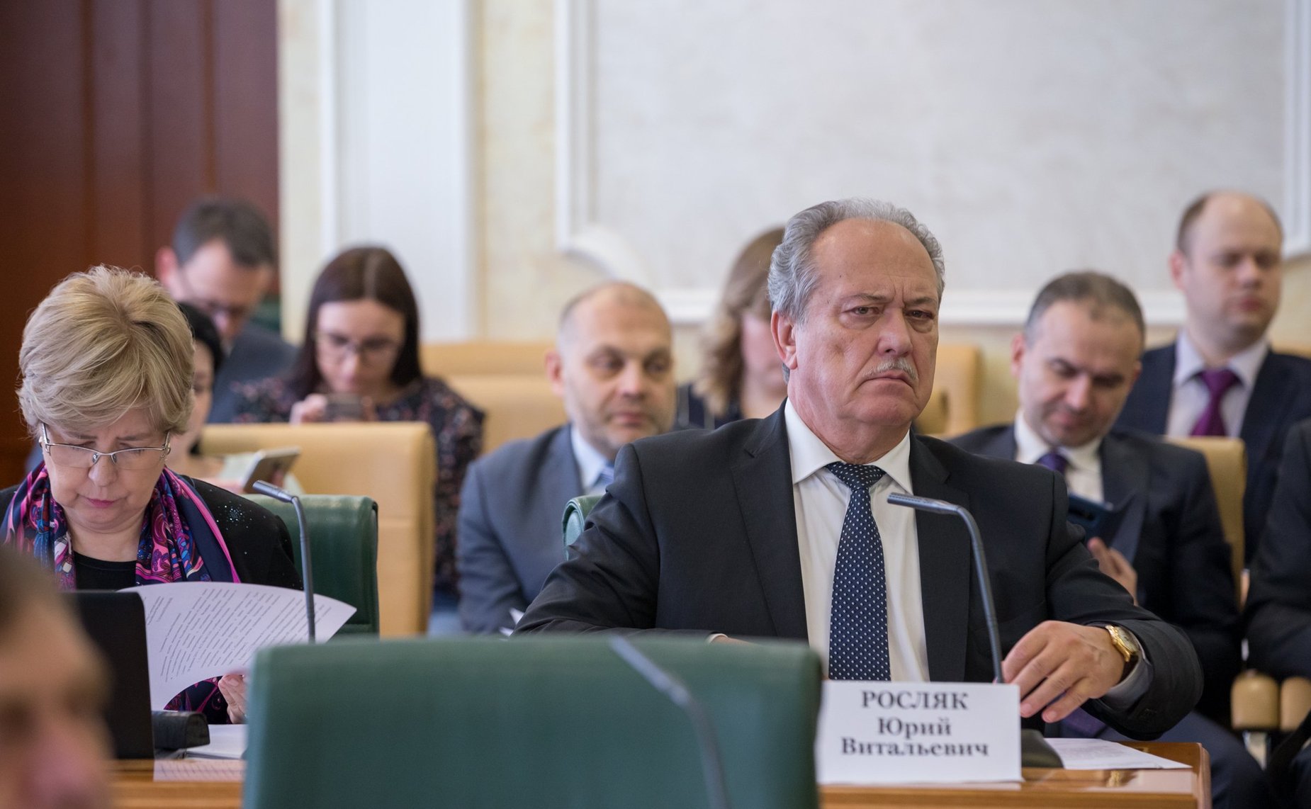 Юрий Росляк