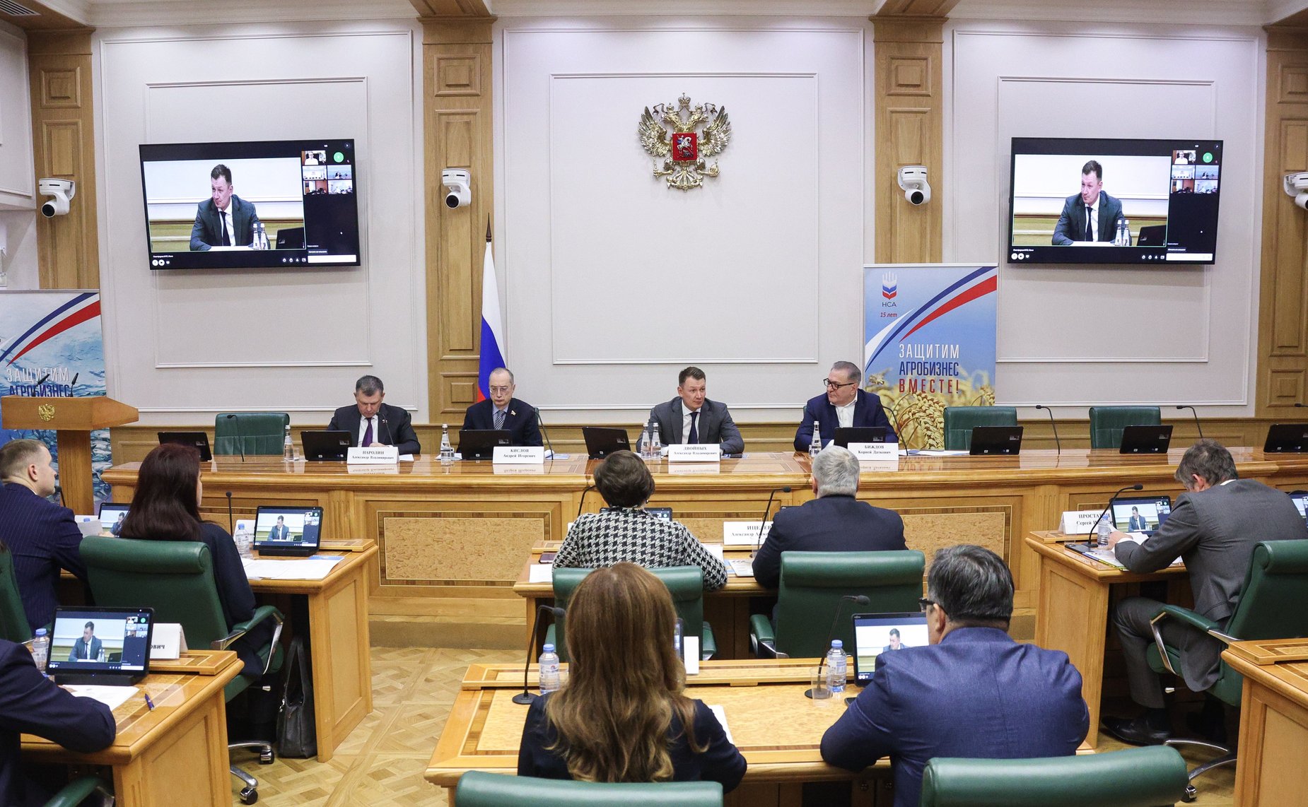 Совещание Комитета СФ по аграрно-продовольственной политике и природопользованию «Об итогах работы по развитию агрострахования с государственной поддержкой в 2023 году и дальнейших планах по развитию системы»