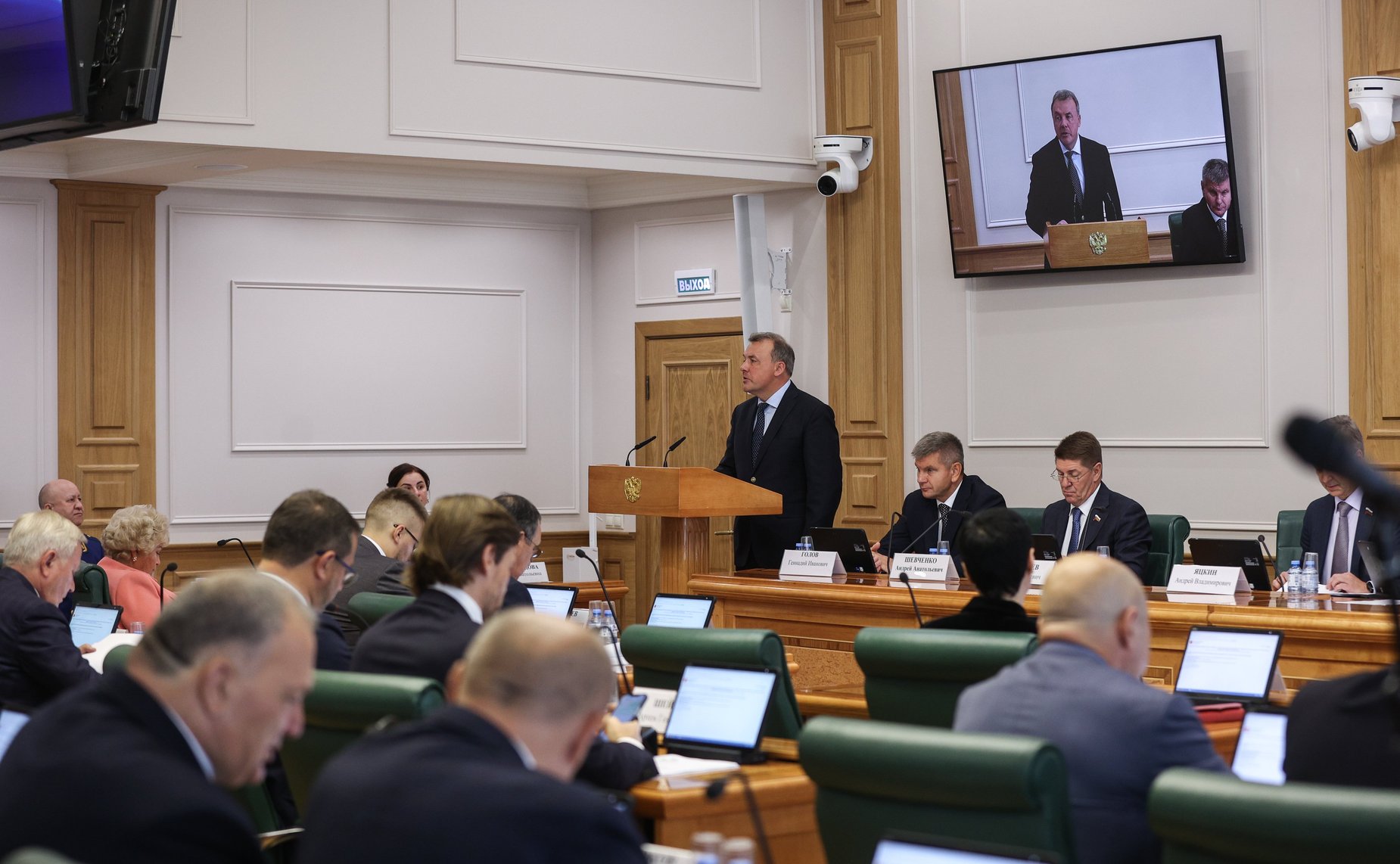 Совместное заседание Комитета СФ по конституционному законодательству и государственному строительству, Комитета СФ по обороне и безопасности и Комитета СФ по федеративному устройству, региональной политике, МСУ и делам Севера