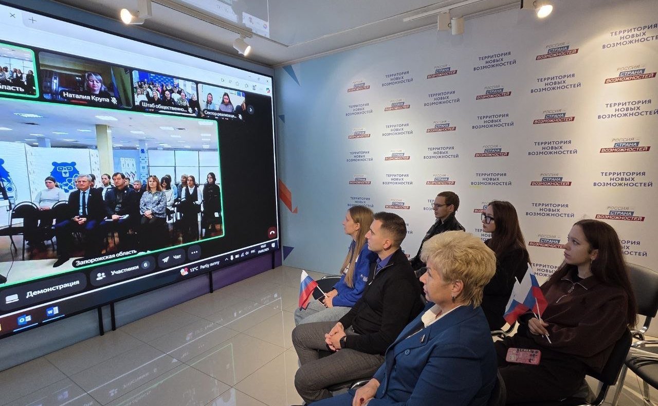 Ольга Бас в ходе поездки в ЛНР приняла участие в телемосте дружбы