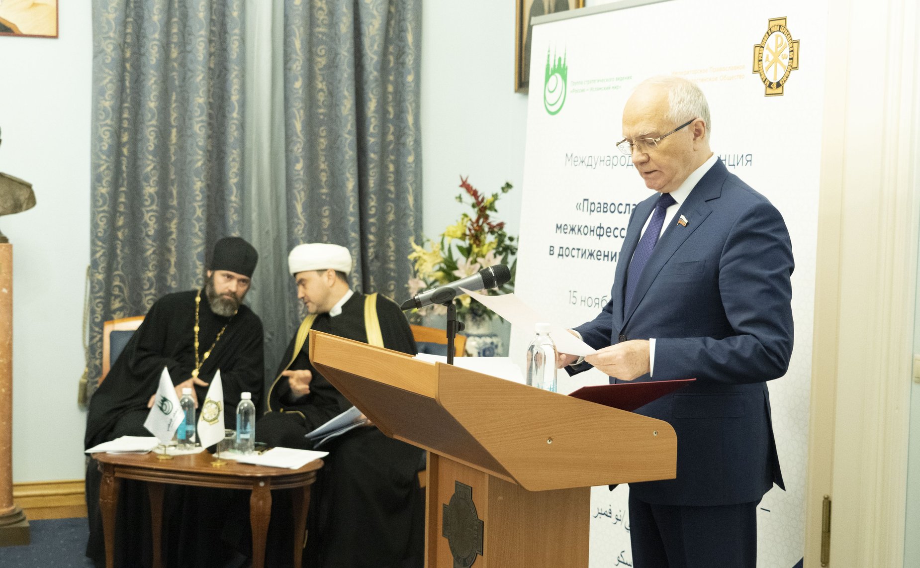 Фарит Мухаметшин