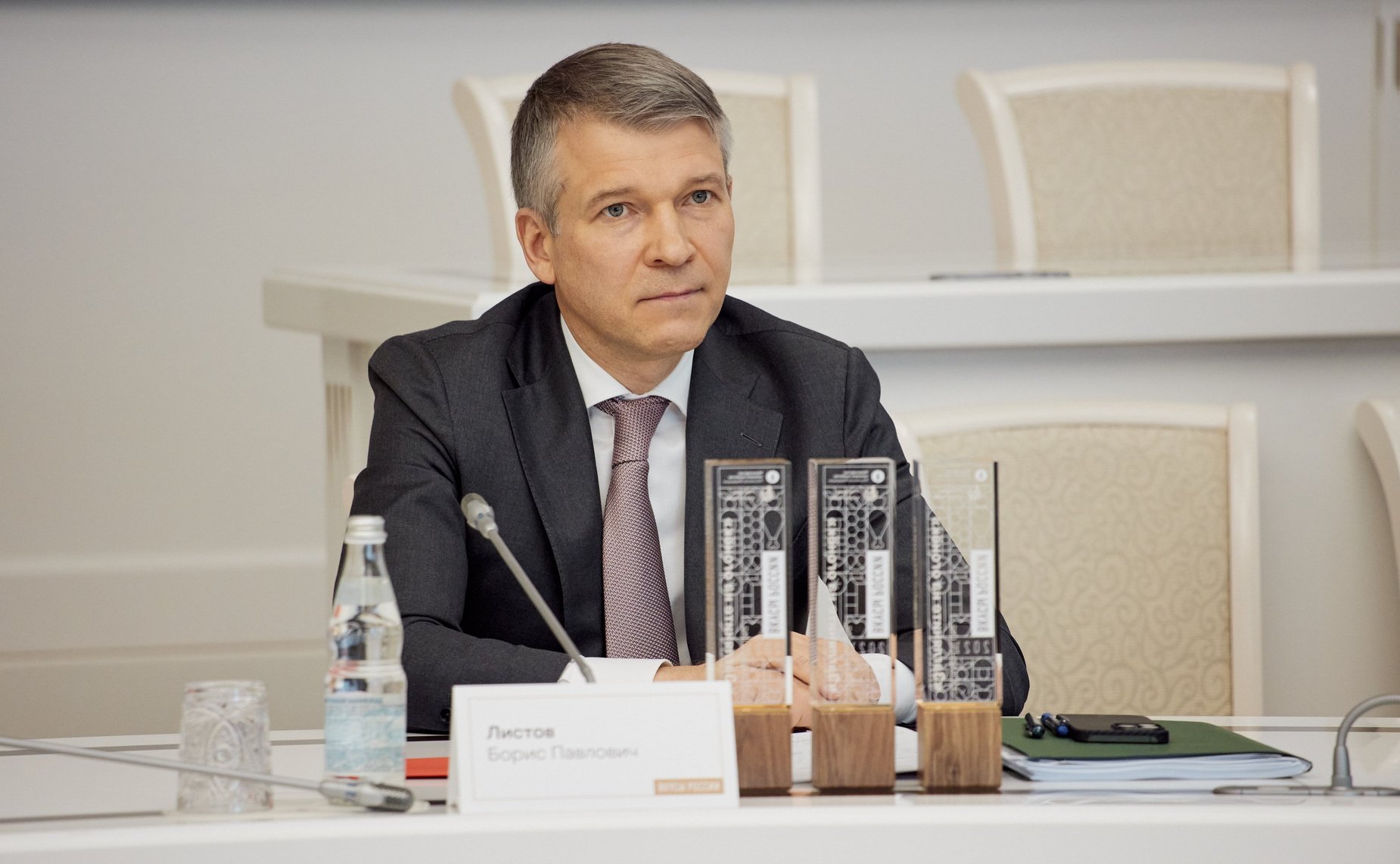 Церемония объявления победителей Второго национального конкурса региональных брендов продуктов питания «Вкусы России»