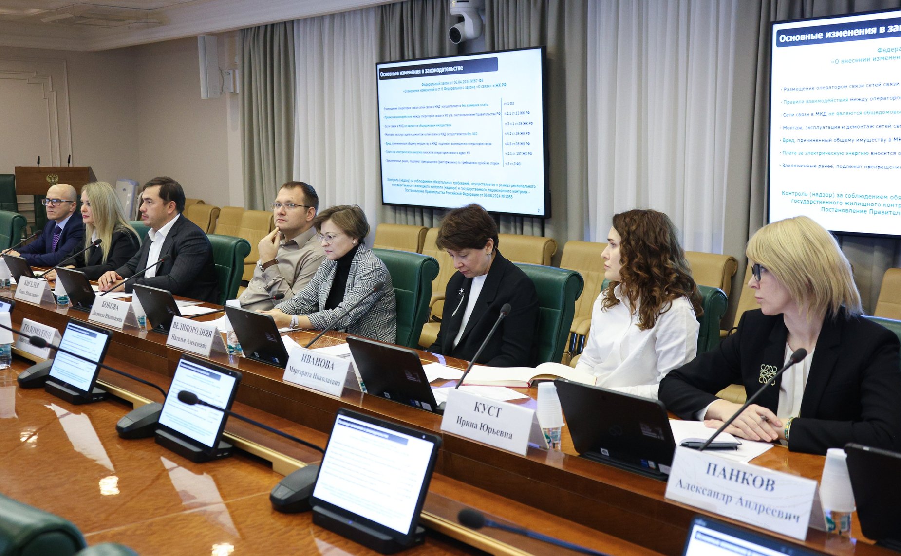 Круглый стол на тему «О правоприменительной практике в части недискриминационного доступа операторов связи к инфраструктуре многоквартирных домов в целях обеспечения граждан услугами связи»