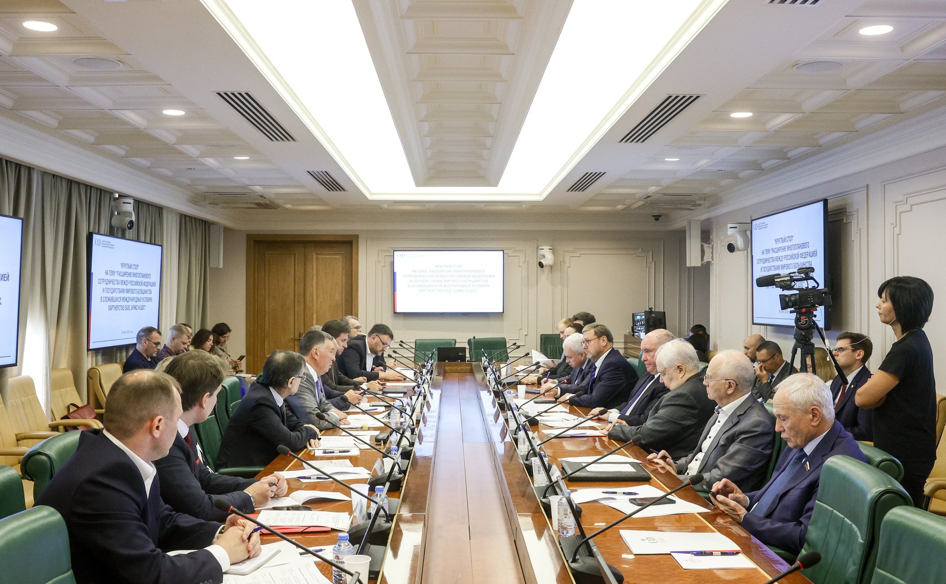 Круглый стол на тему «Расширение многопланового сотрудничества между РФ и государствами мирового большинства в сложившихся международных условиях. Партнерство ЕАЭС, БРИКС и ШОС»