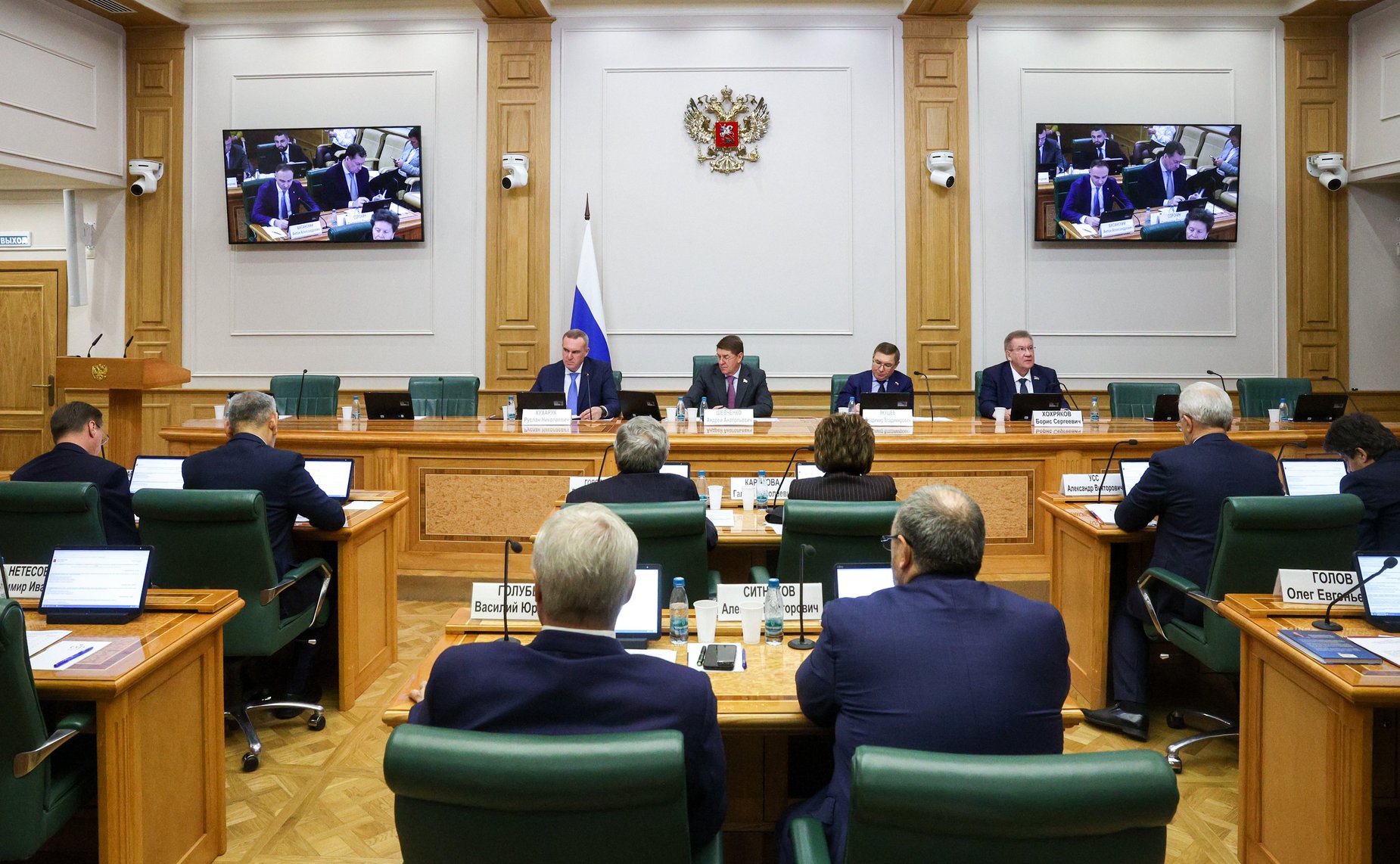 Расширенное заседание Комитета Совета Федерации по федеративному устройству, региональной политике, местному самоуправлению и делам Севера