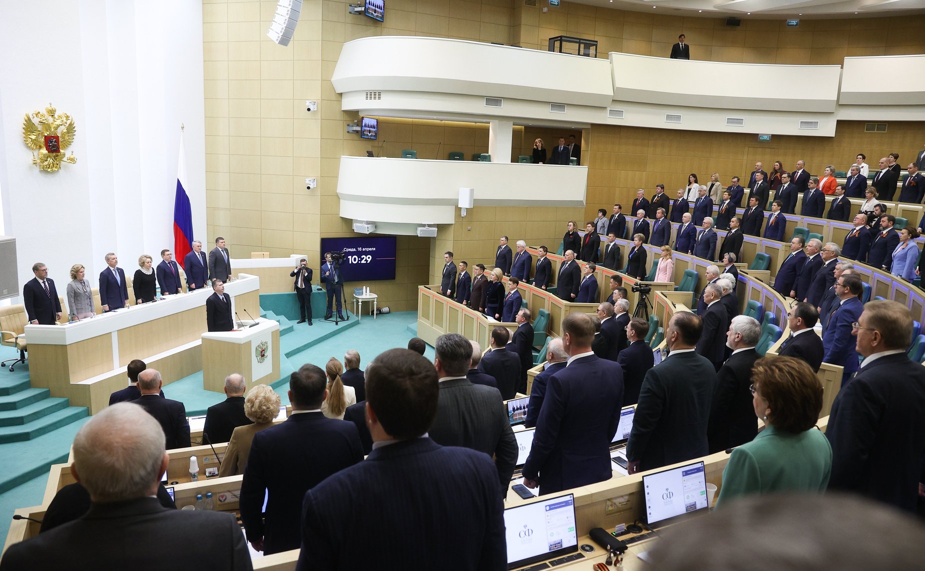 589-е заседание Совета Федерации