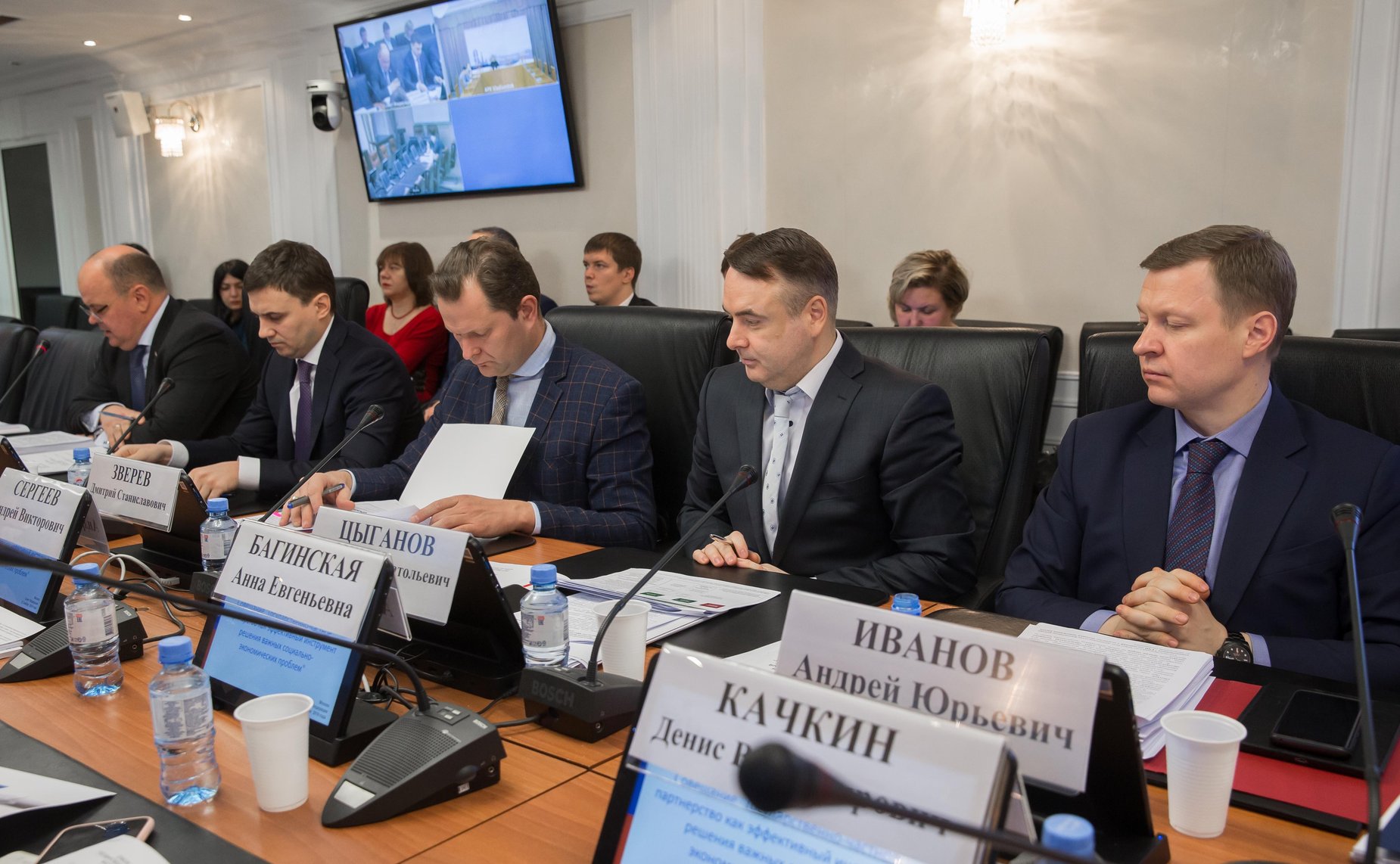 Совещание на тему «Государственно-частное партнерство как эффективный инструмент решения важных социально-экономических проблем»