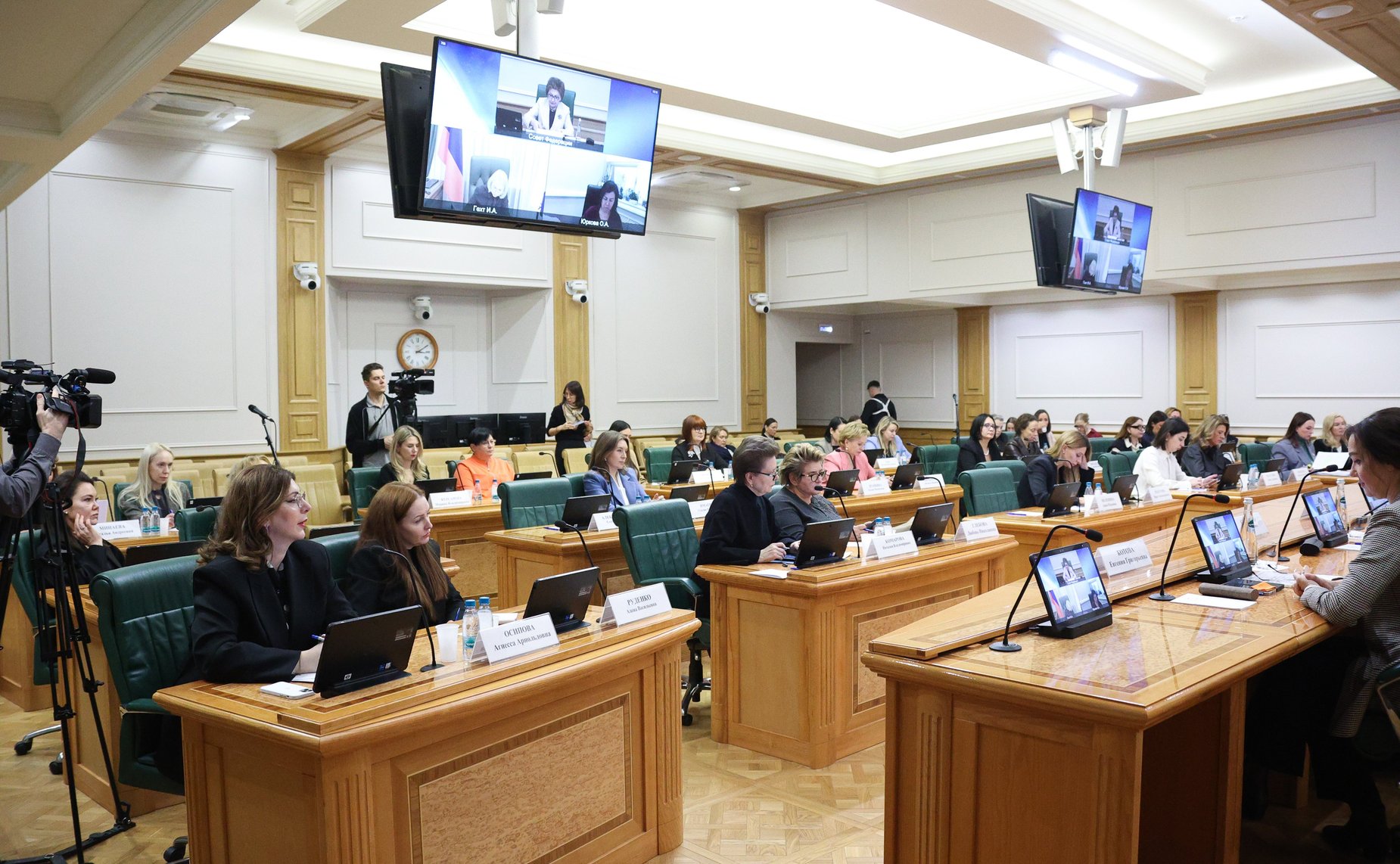 Заседание Совета Евразийского женского форума