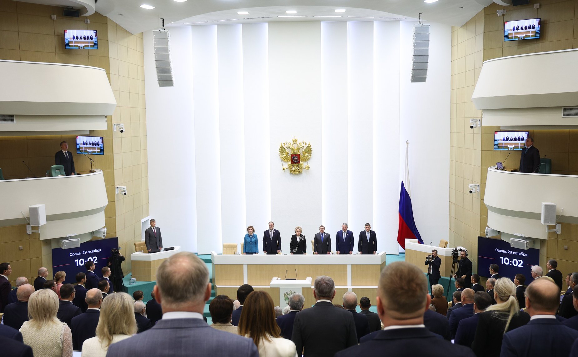 599-е заседание Совета Федерации