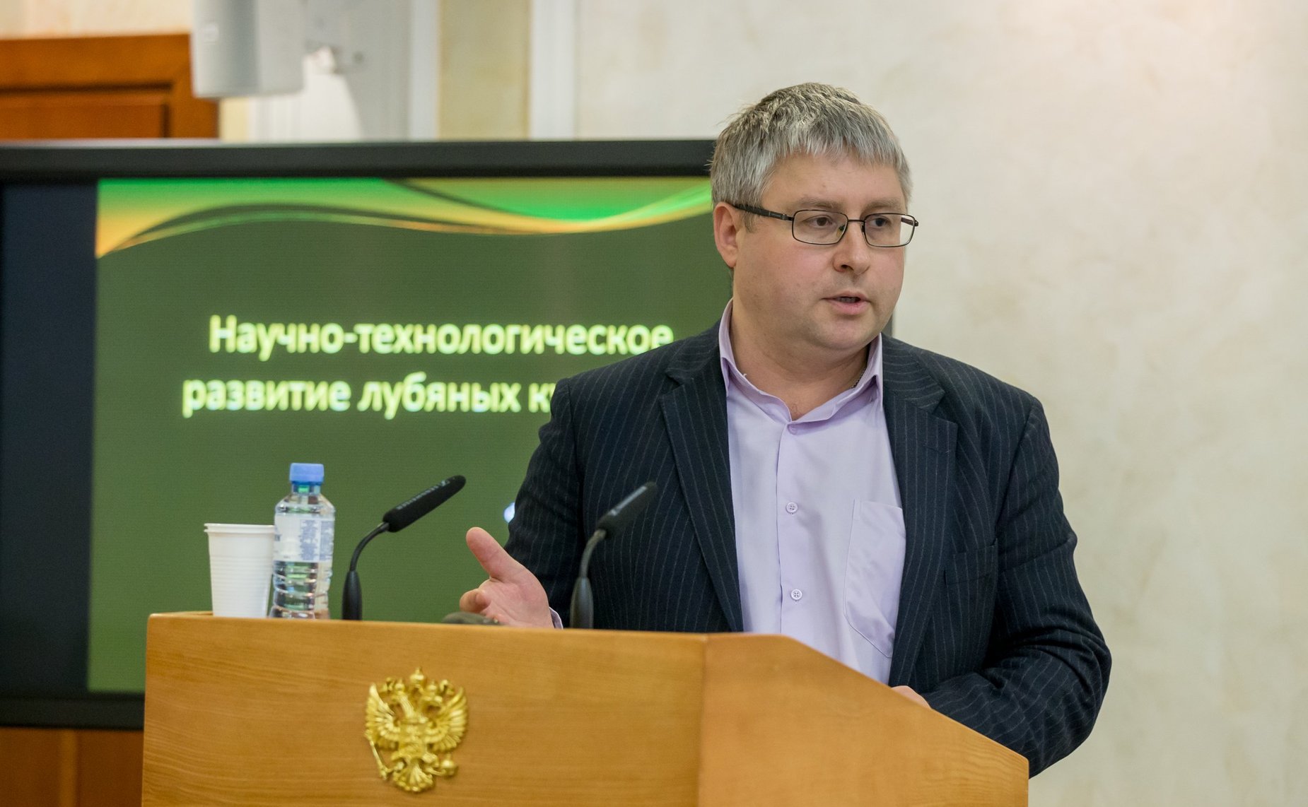 Парламентские слушания Комитета СФ по аграрно-продовольственной политике и природопользованию