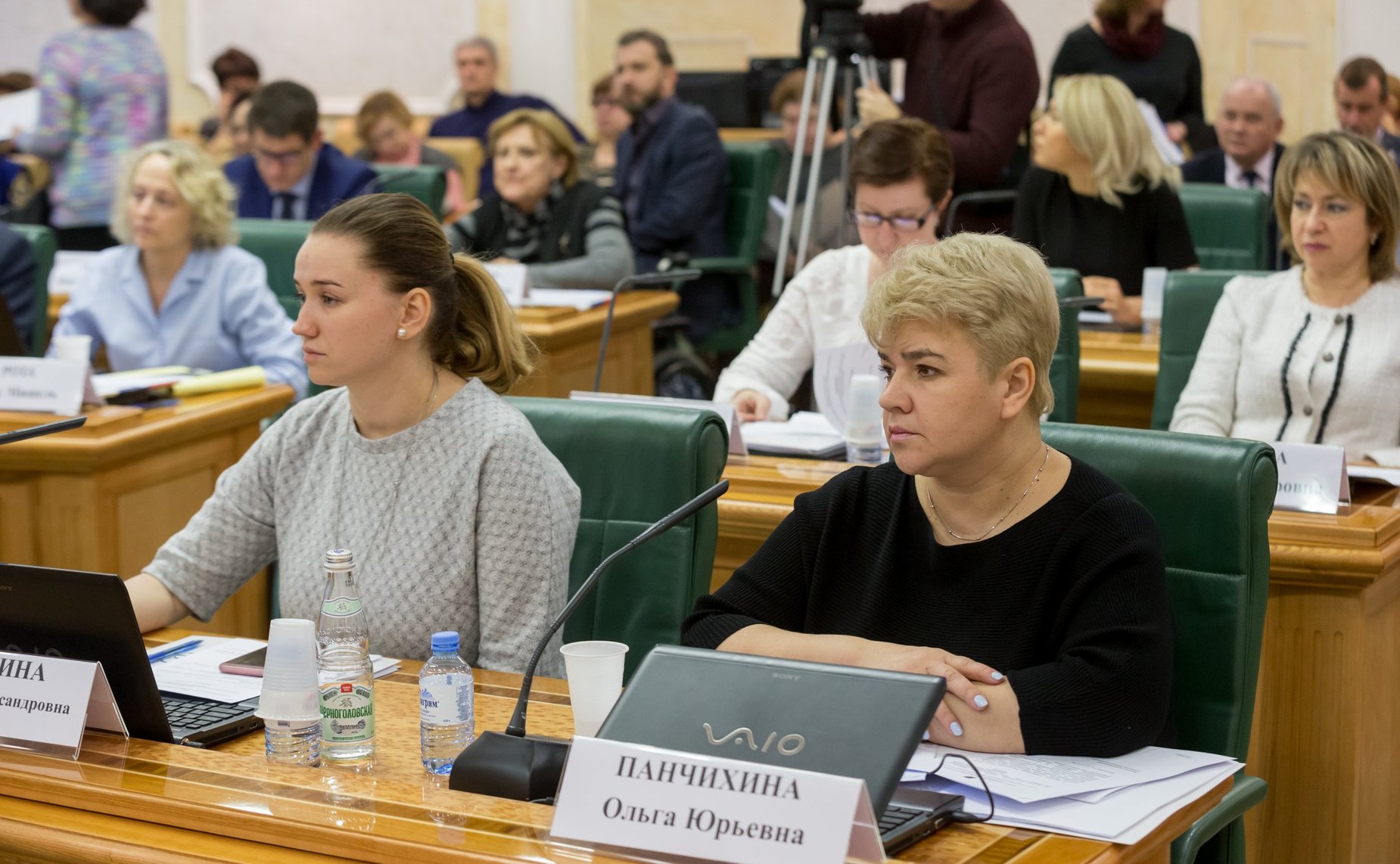 Конференция Комитета СФ по конституционному законодательству и государственному строительству