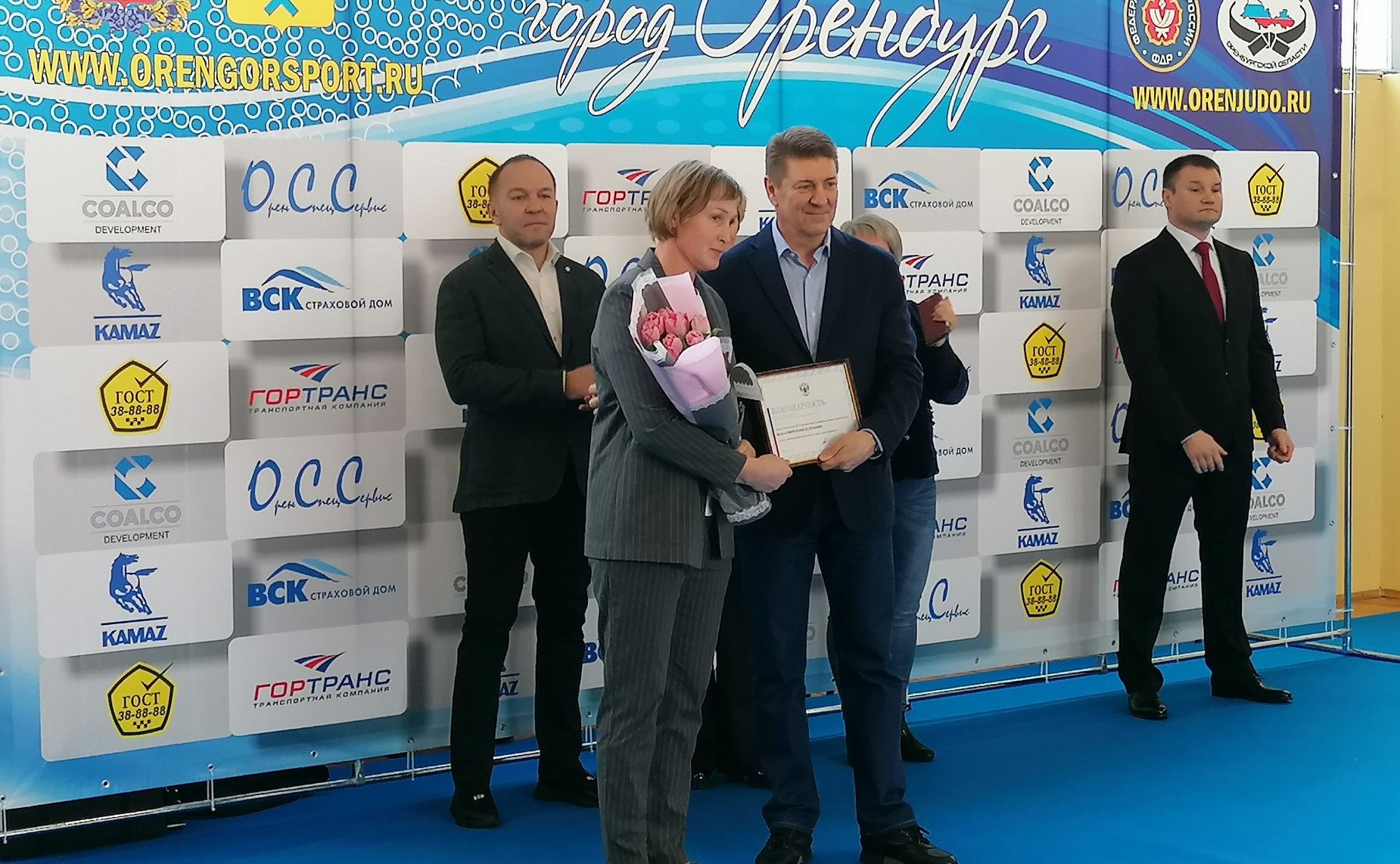 Андрей Шевченко принял участие в открытии командного турнира по дзюдо в Оренбурге