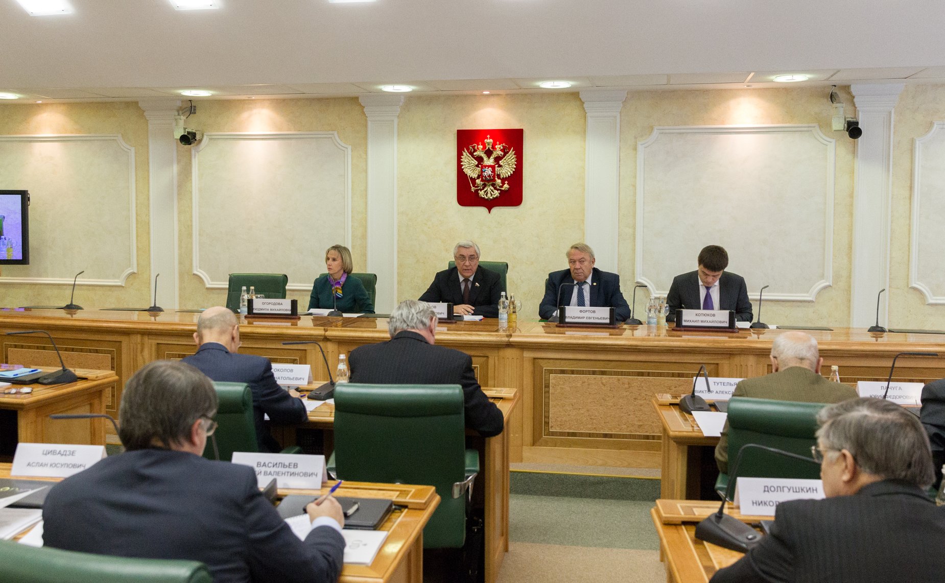 Круглый стол посвященный реализации закона о реорганизации Российской академии наук