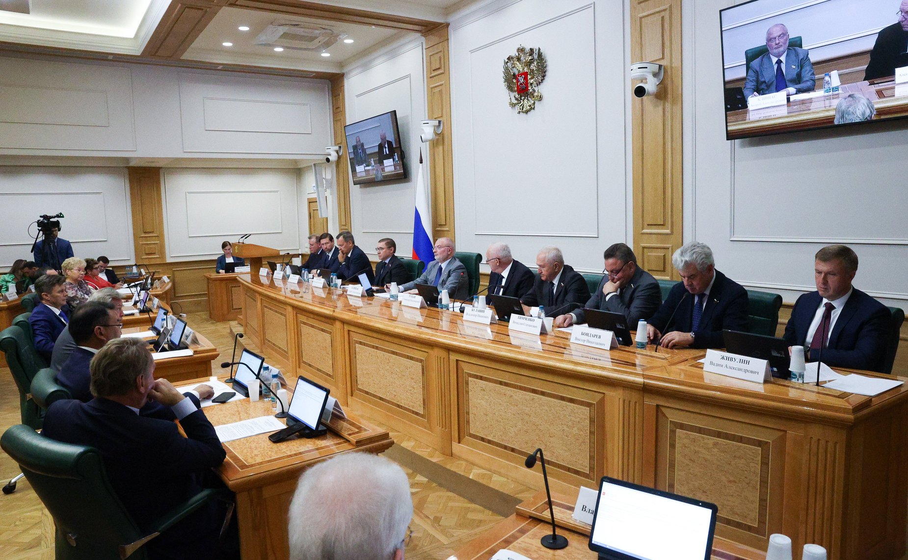 Совместное заседание Комитета Совета Федерации по конституционному законодательству и государственному строительству и Комитета Совета Федерации по обороне и безопасности