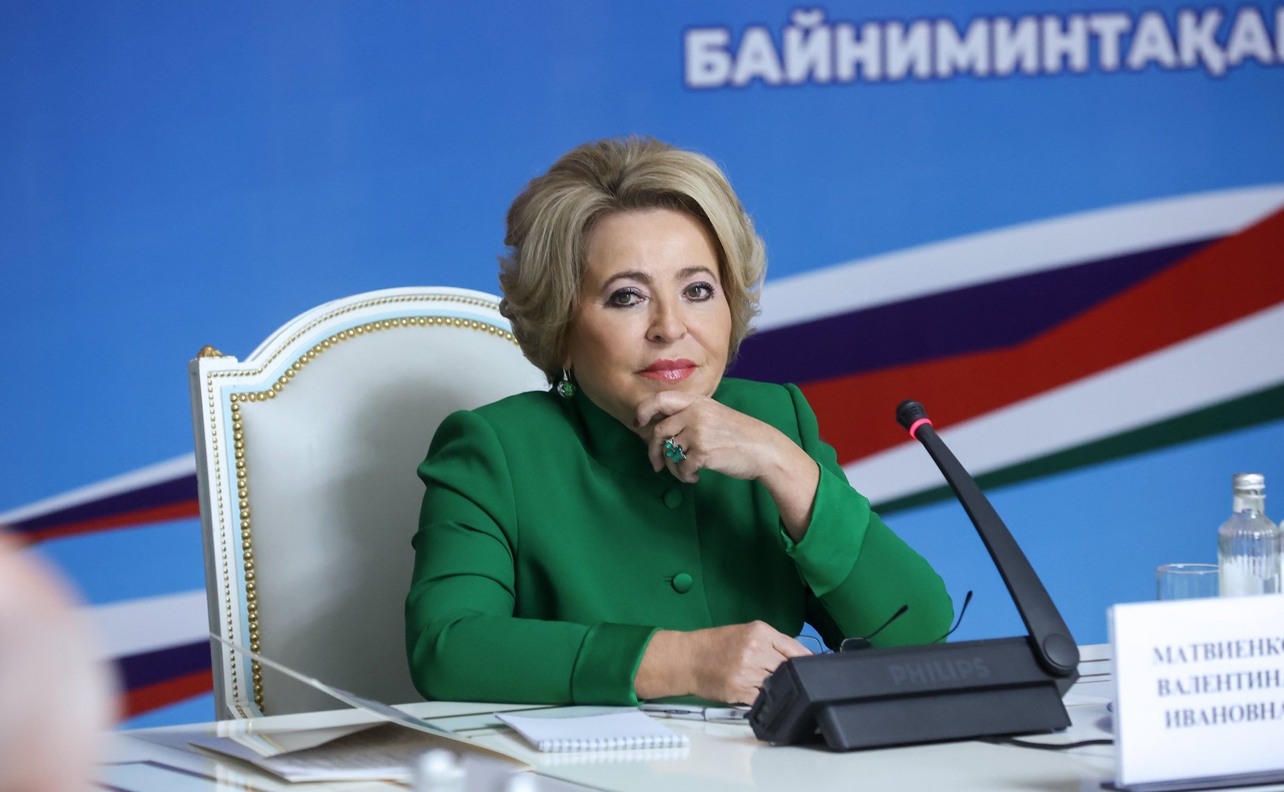 Валентина Матвиенко