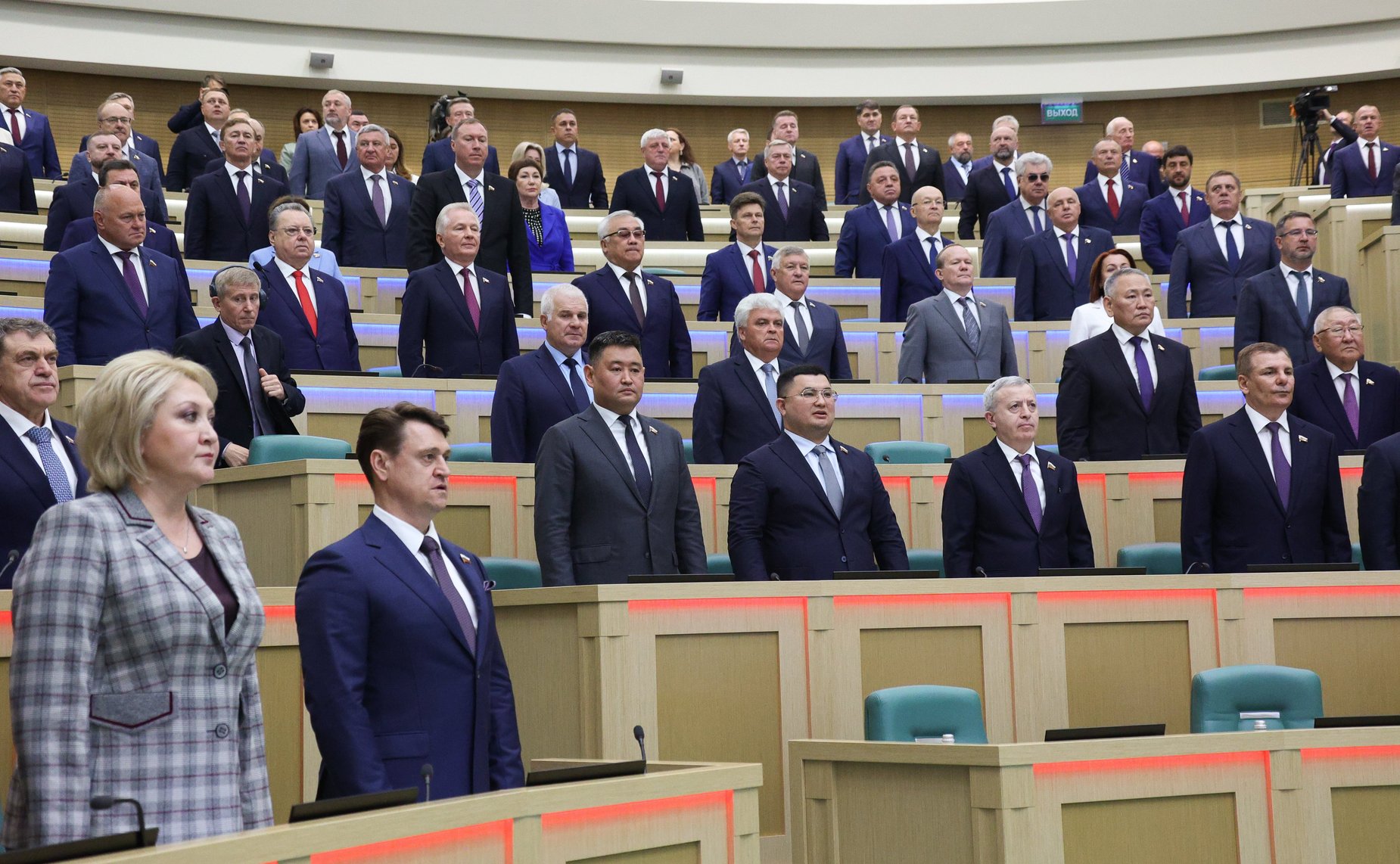 594-е заседание Совета Федерации