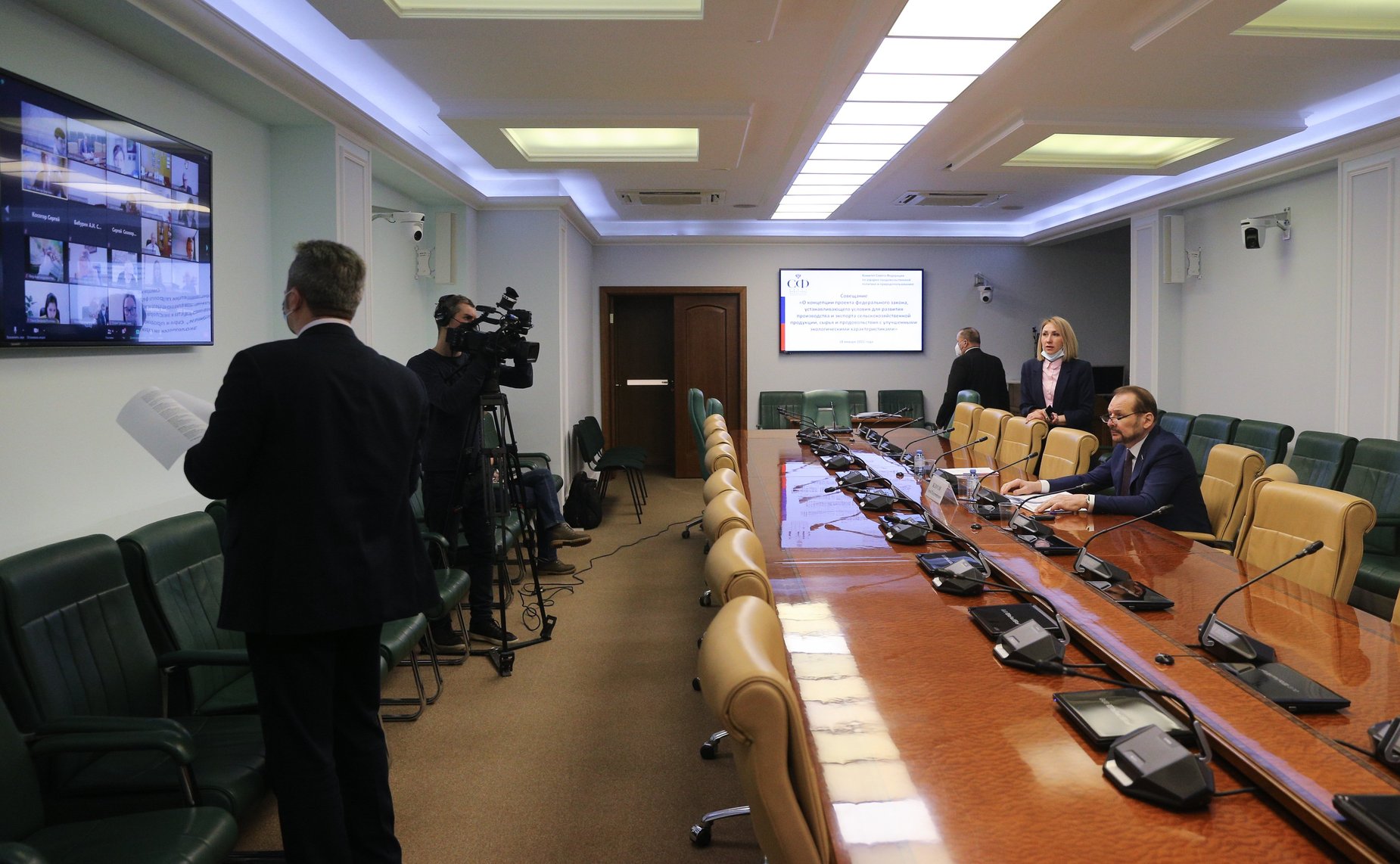 Совещание Комитета СФ по аграрно-продовольственной политике и природопользованию