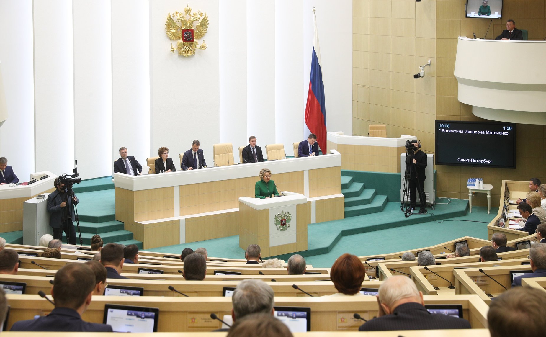 508-е заседание Совета Федерации