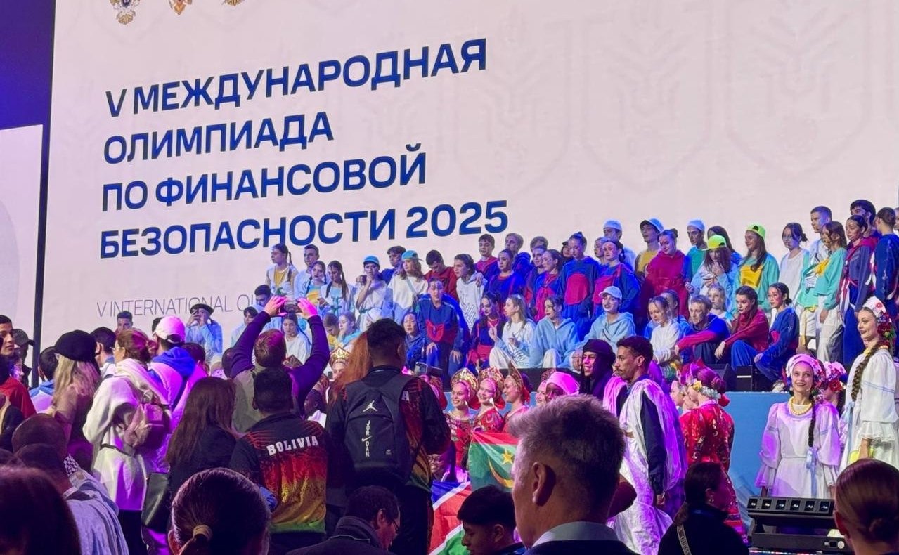 Александр Усс стал почетным гостем церемонии открытия Олимпиады по финансовой безопасности