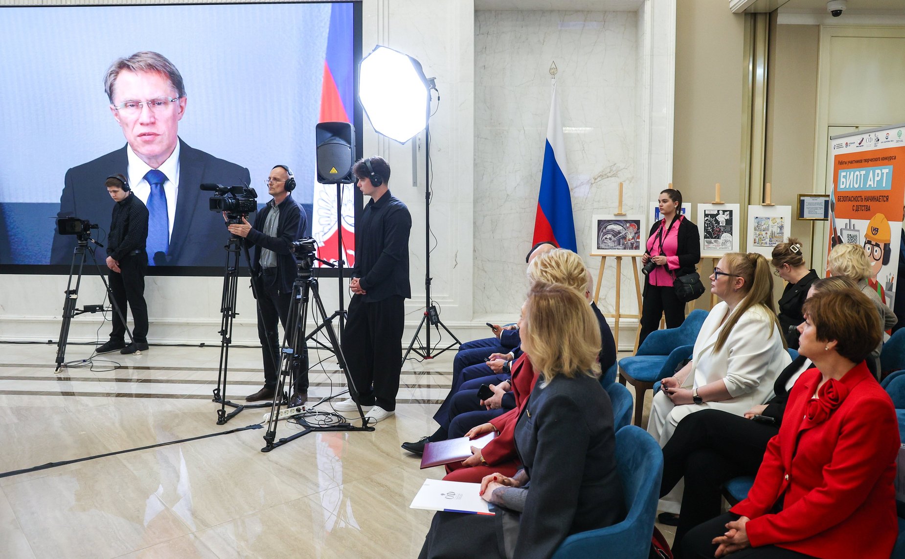 Третий Всероссийский телемарафон «Марафон здоровья #ВМЕСТЕЗДОРОВО»