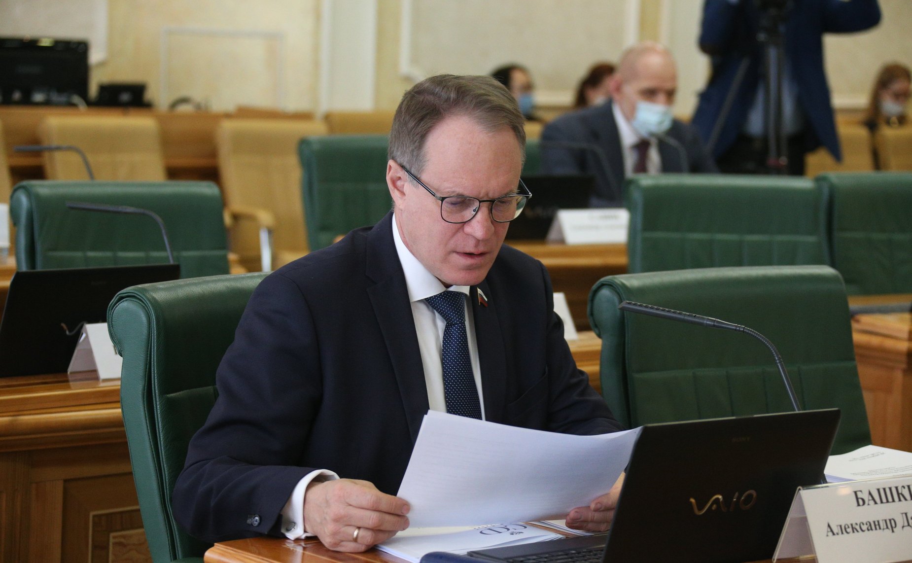 Александр Башкин