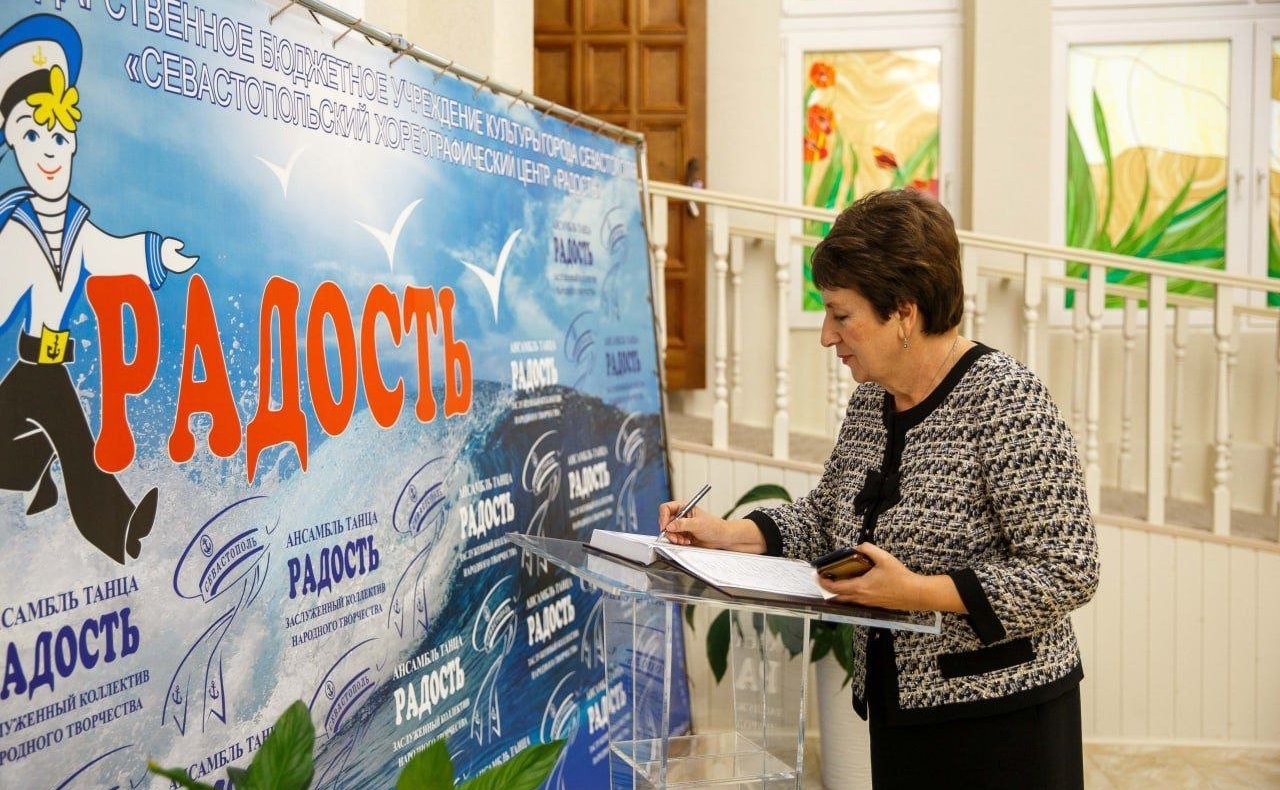 Екатерина Алтабаева посетила концерт хореографического ансамбля «Радость»