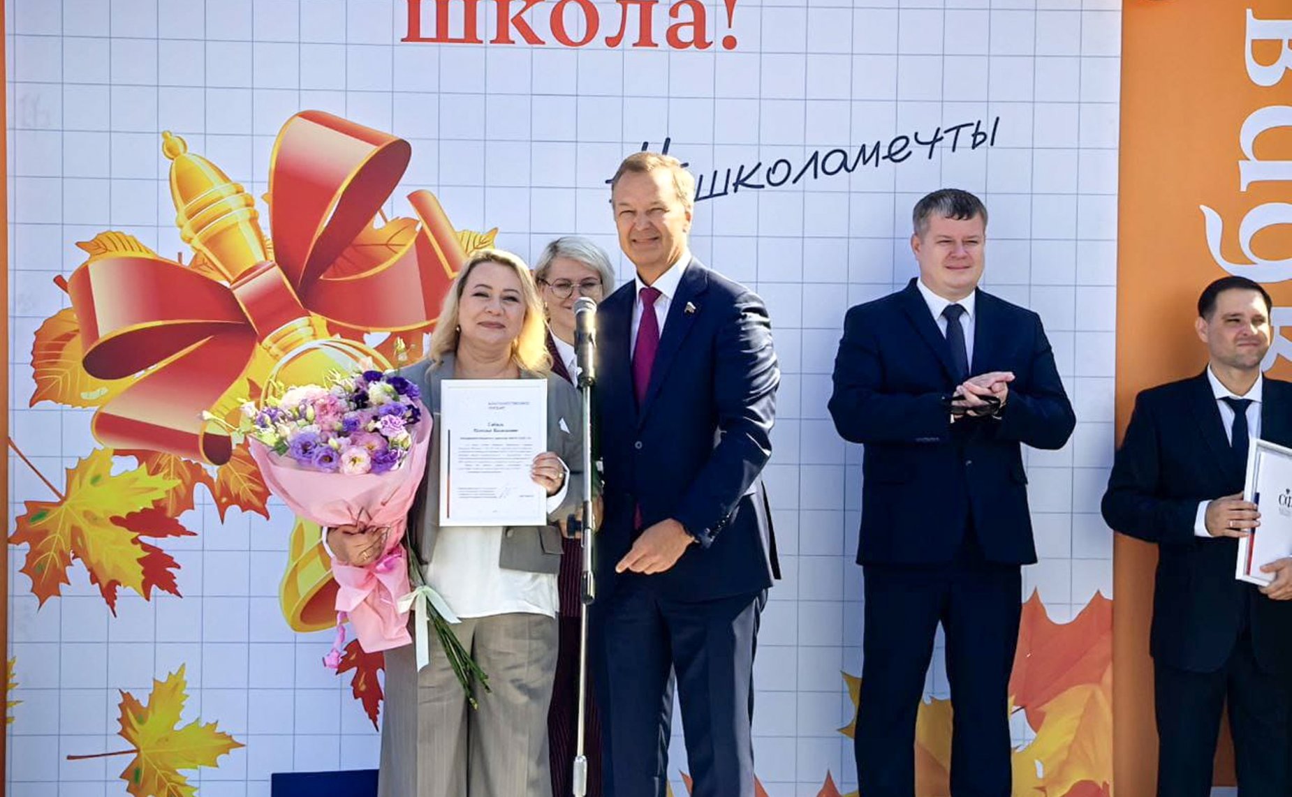 Первый заместитель Председателя Совета Федерации Андрей Яцкин поздравил учителей и учеников начальной школы № 5 города Азова с Днем знаний