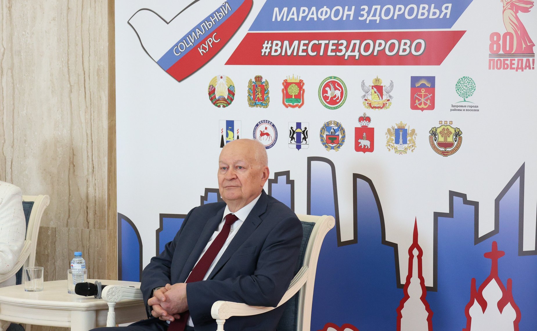 Второй Всероссийский телемарафон «Марафон здоровья #ВМЕСТЕЗДОРОВО» совместно с Советом по региональному здравоохранению при СФ