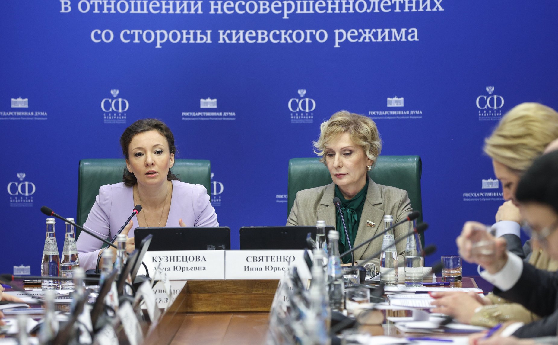 Заседание парламентской комиссии по расследованию преступных действий в отношении несовершеннолетних со стороны киевского режима