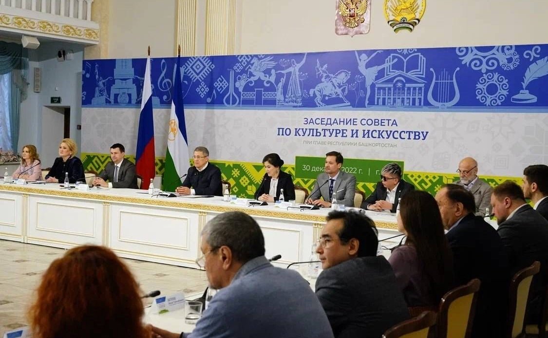 Лилия Гумерова выступила на заседании Совета при главе Республики Башкортостан по вопросам развития культуры и искусства
