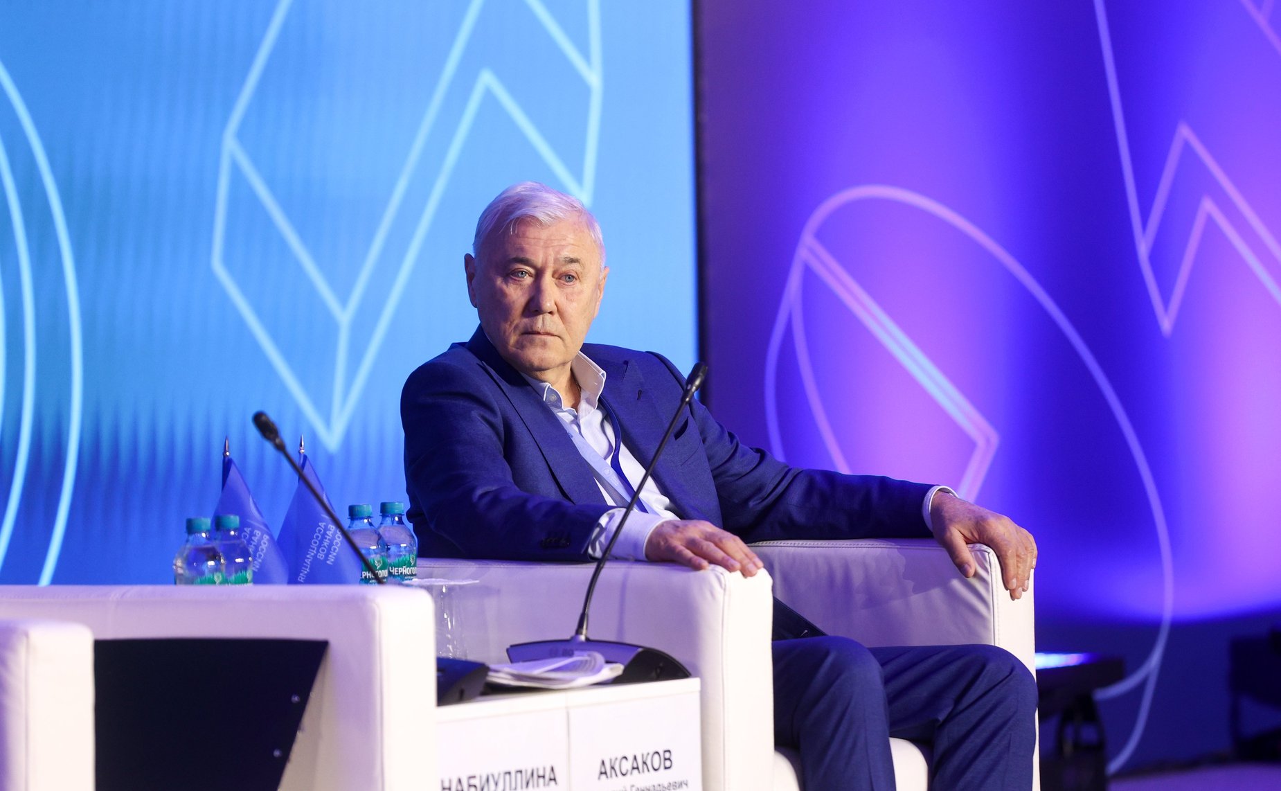 Пленарная сессия Ежегодной встречи Ассоциации Банков России с руководством Центрального Банка