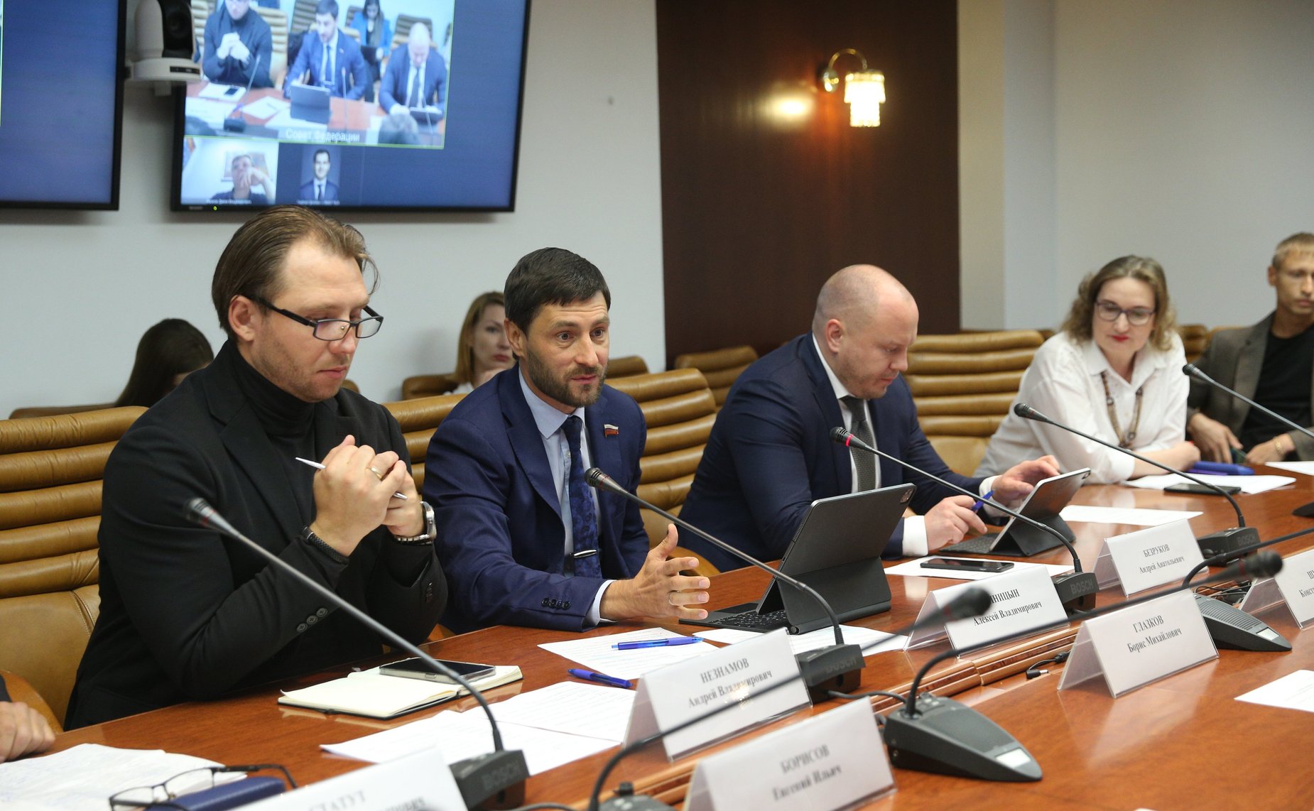 Круглый стол Комитета СФ по экономической политике