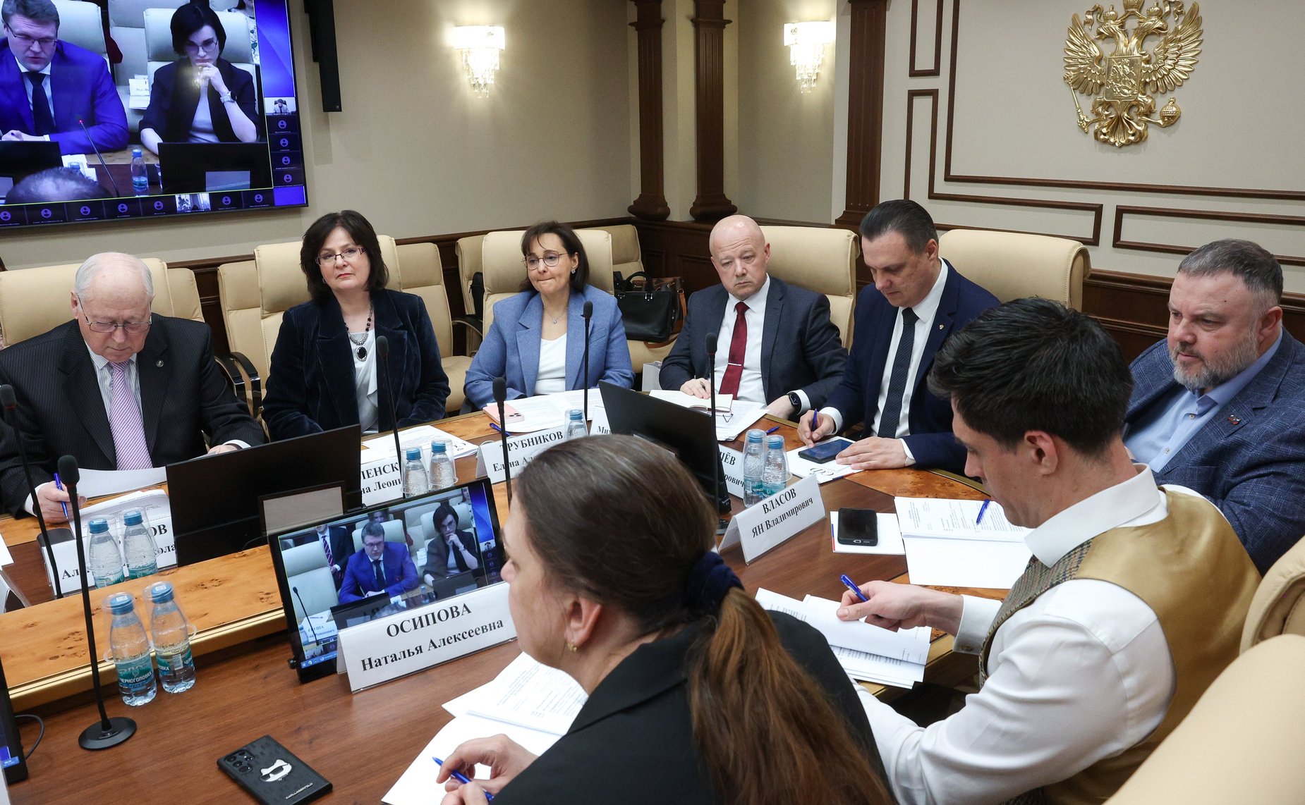 Круглый стол на тему «Конституционные права граждан на отдых и на охрану здоровья на примере лечебно-оздоровительного туризма: правовое регулирование и практика реализации»