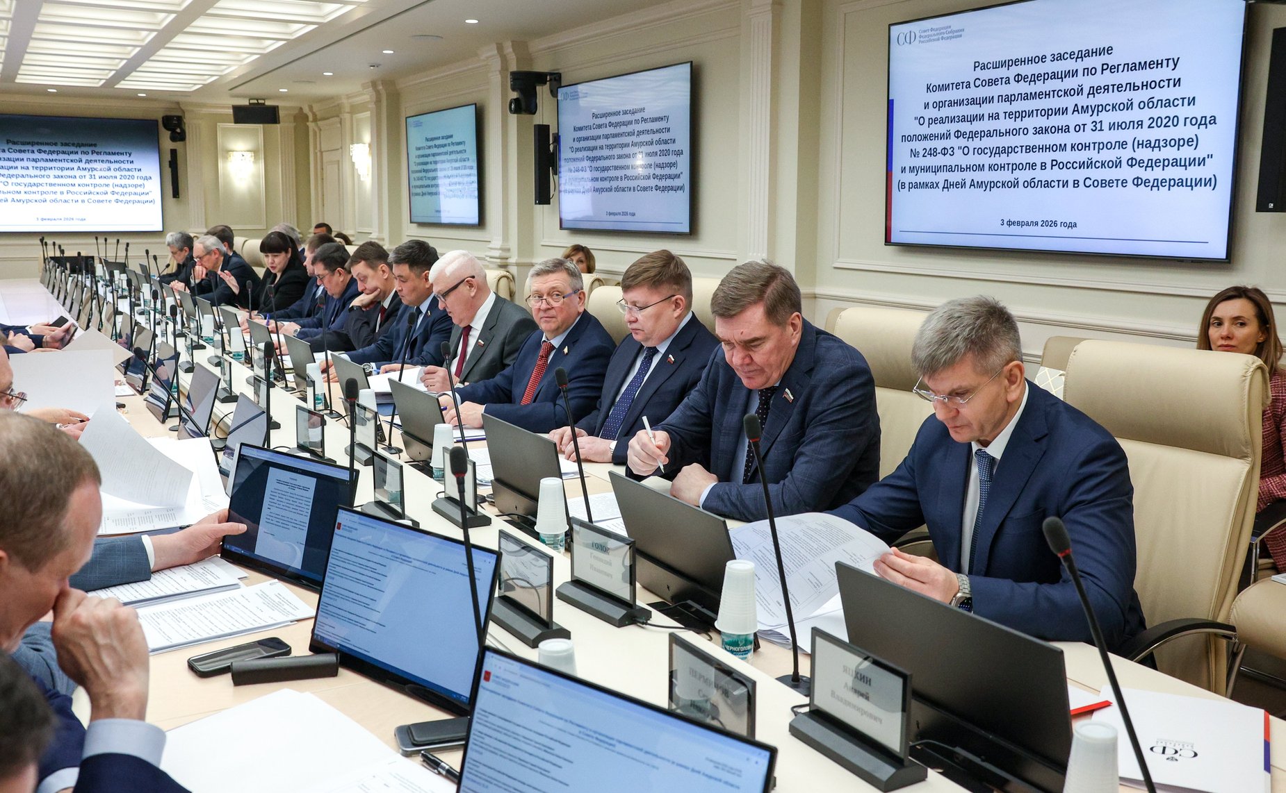 Расширенное заседание Комитета Совета Федерации по Регламенту и организации парламентской деятельности (в рамках Дней Амурской области в Совете Федерации)