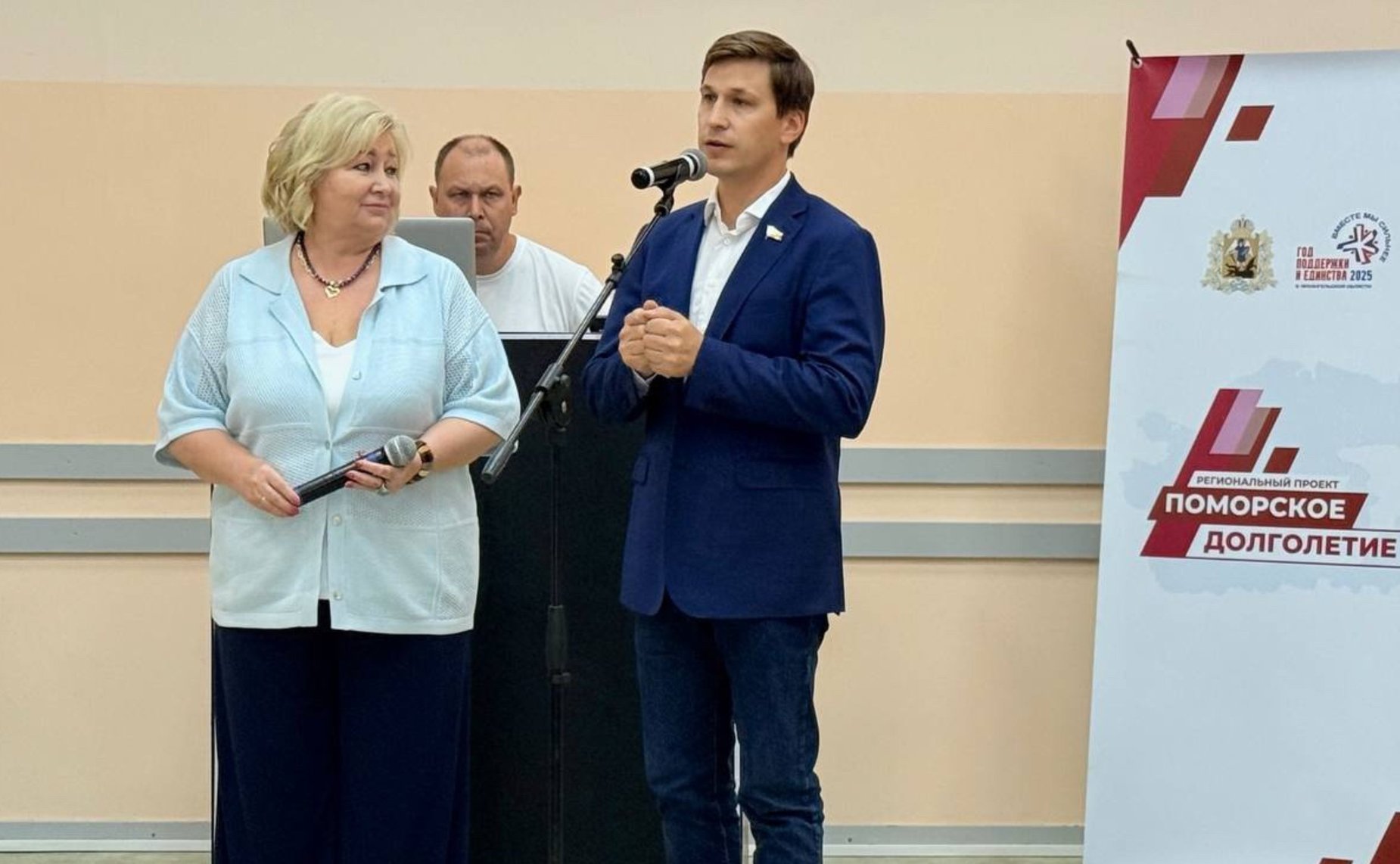 Иван Новиков представил проект «Активное долголетие» в Вилегодском округе Архангельской области