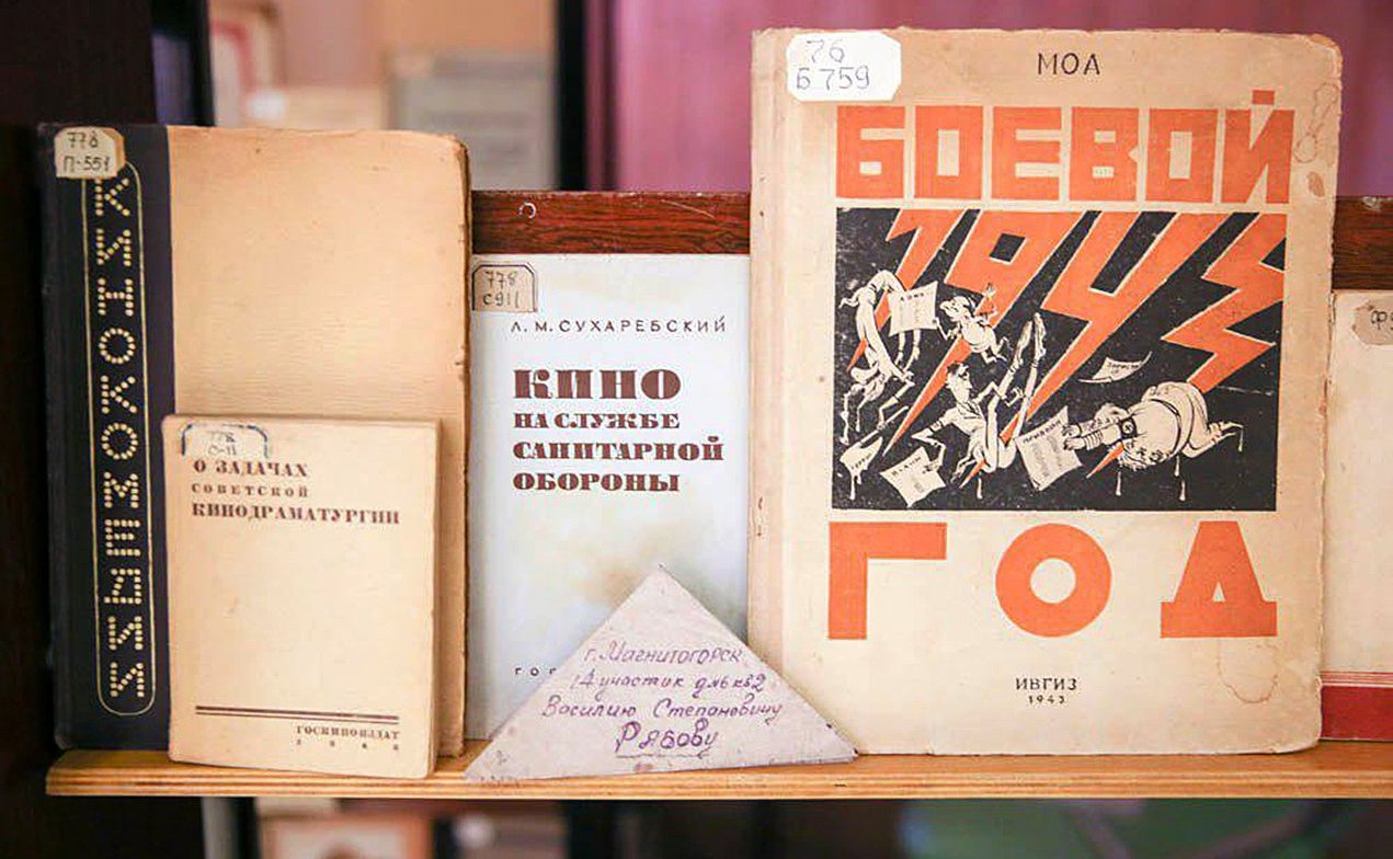 Книжная выставка для жителей Донбасса «О подвиге, о мужестве, о славе»