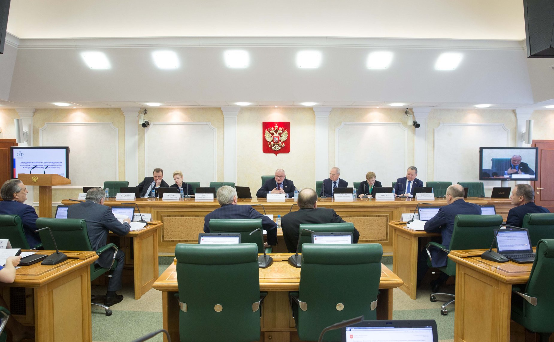 Заседание Комитета Совета Федерации по конституционному законодательству и государственному строительству