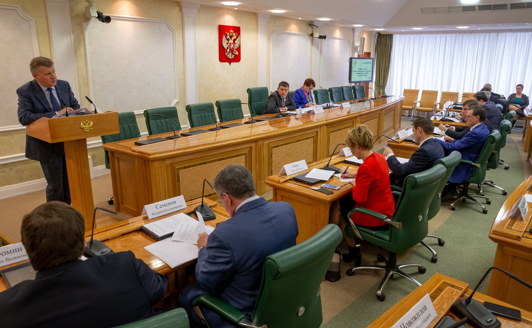 Расширенное заседание Комитета СФ по бюджету и финансовым рынкам