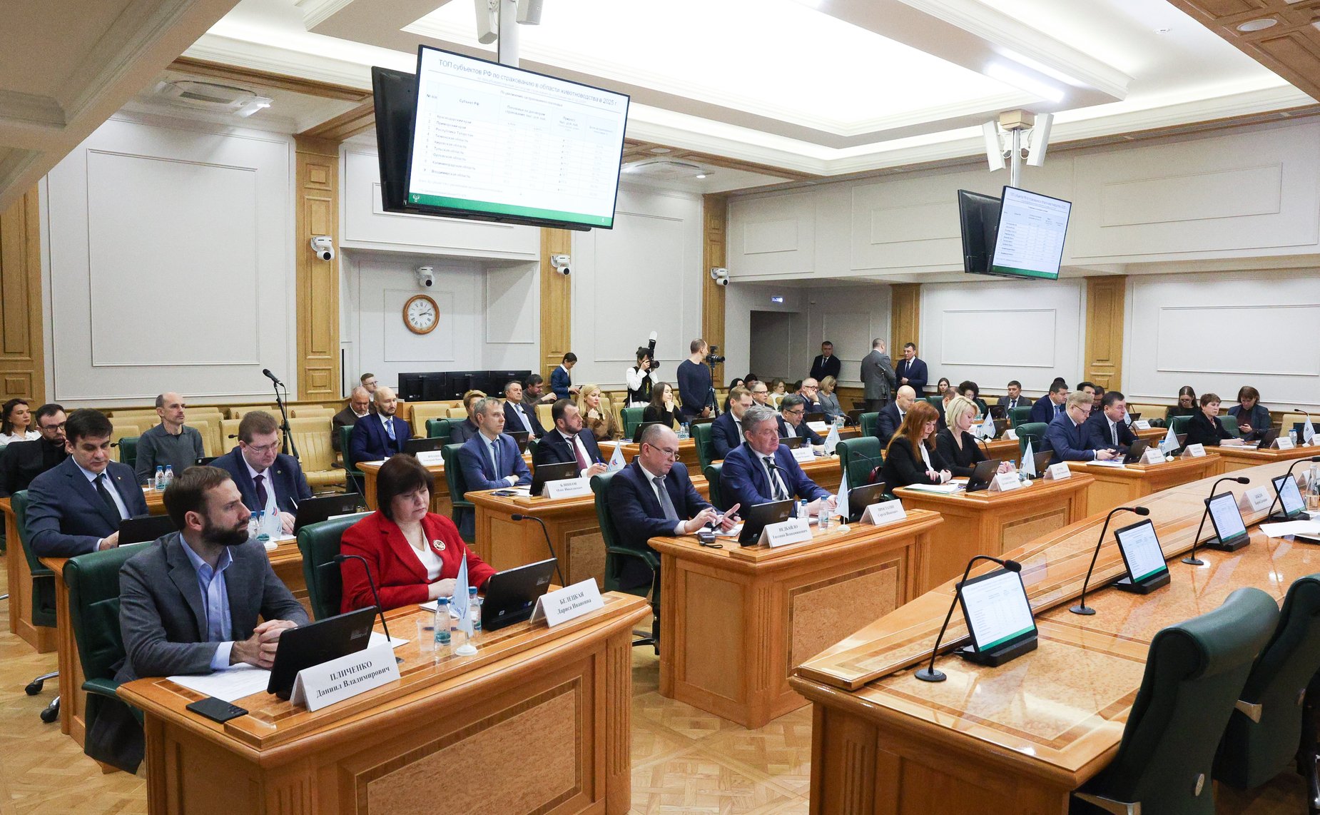 Совещание Комитета СФ по аграрно-продовольственной политике и природопользованию «Об итогах работы по развитию агрострахования с государственной поддержкой в 2025 году и дальнейших планах по развитию системы»