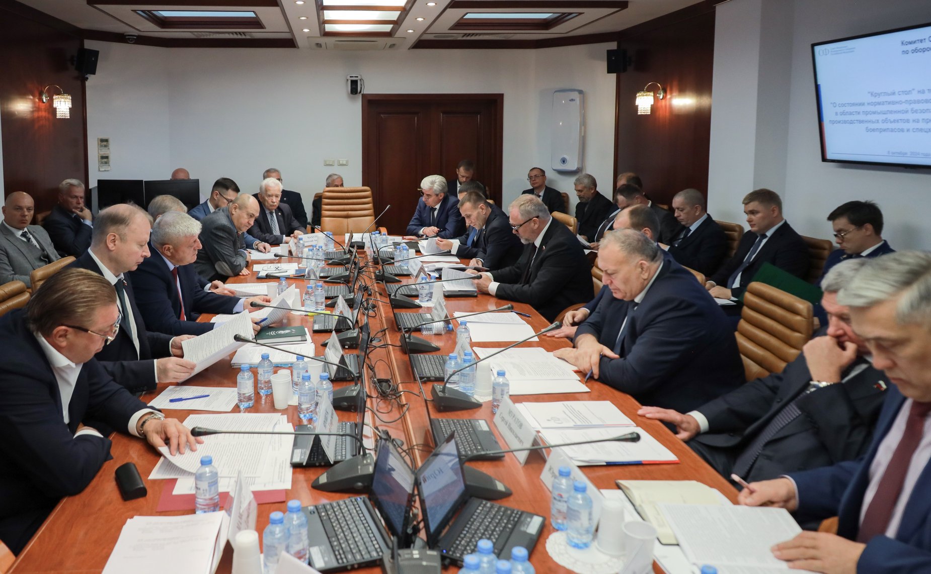Круглый стол Комитета СФ по обороне и безопасности «О состоянии нормативно-правового регулирования в области промышленной безопасности опасных производственных объектов на предприятиях отрасли боеприпасов и спецхимии»