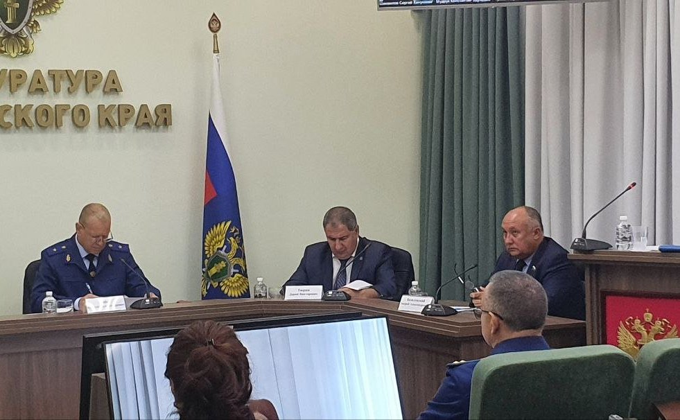 Андрей Базилевский принял участие в межведомственном совещании по вопросам законности и мерах по повышению эффективности работы государственной власти и местного самоуправления, правоохранительных и контрольно-надзорных органов Хабаровского края в сфере ж